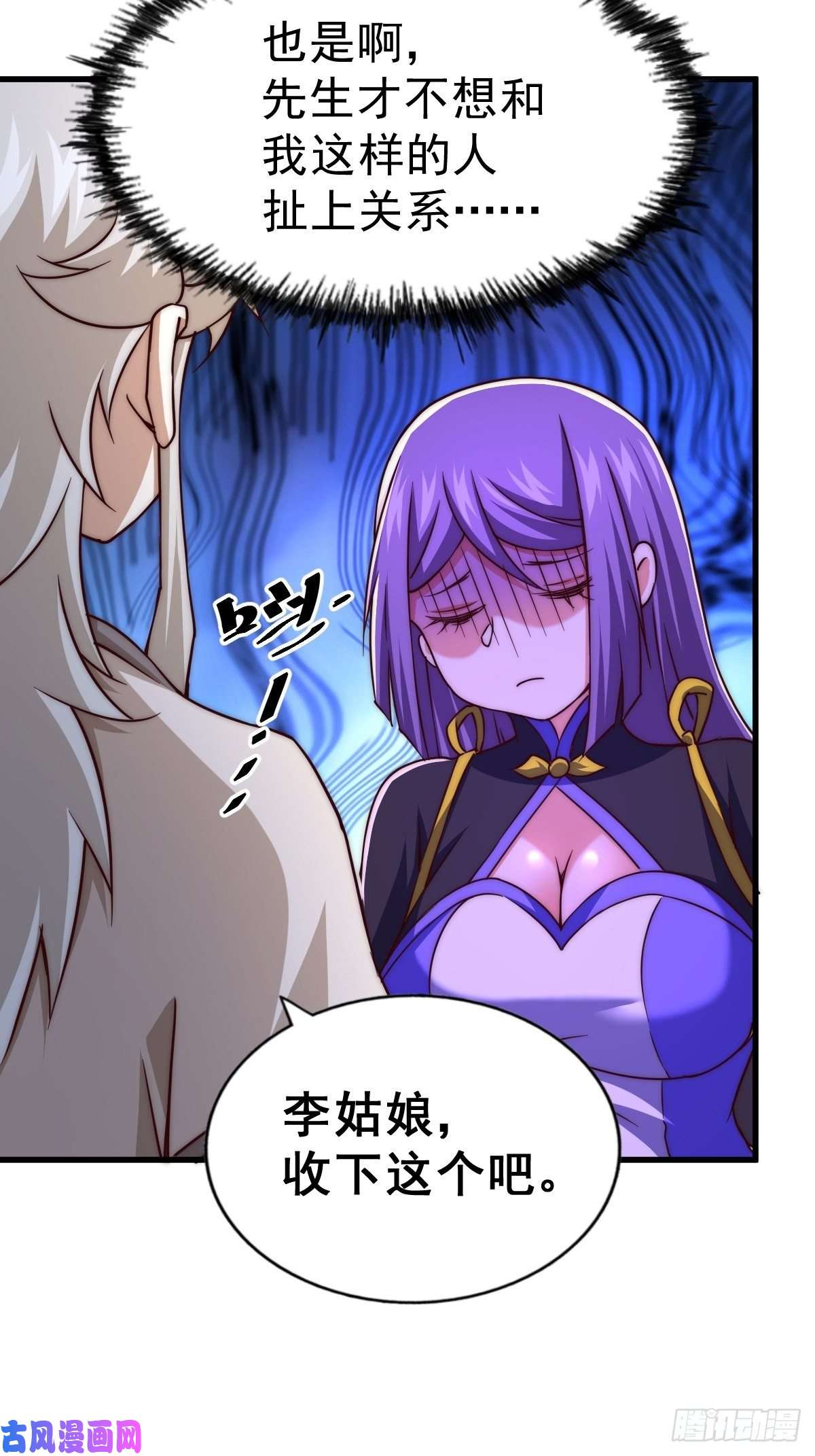 万人之上第92话 我给先生当士卒！