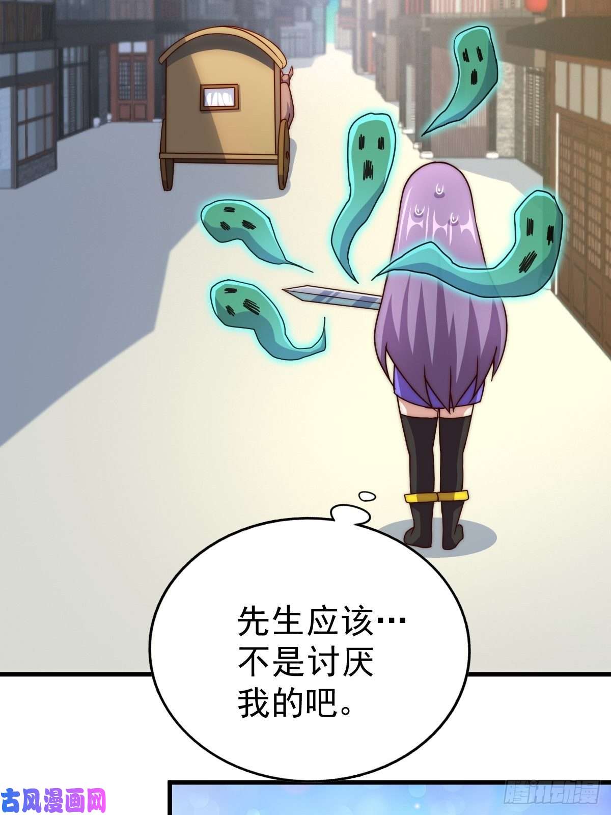 万人之上第92话 我给先生当士卒！