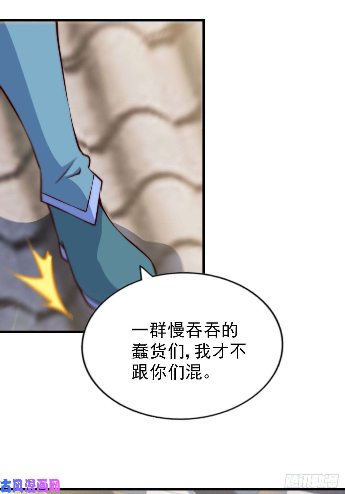 万人之上第92话 我给先生当士卒！