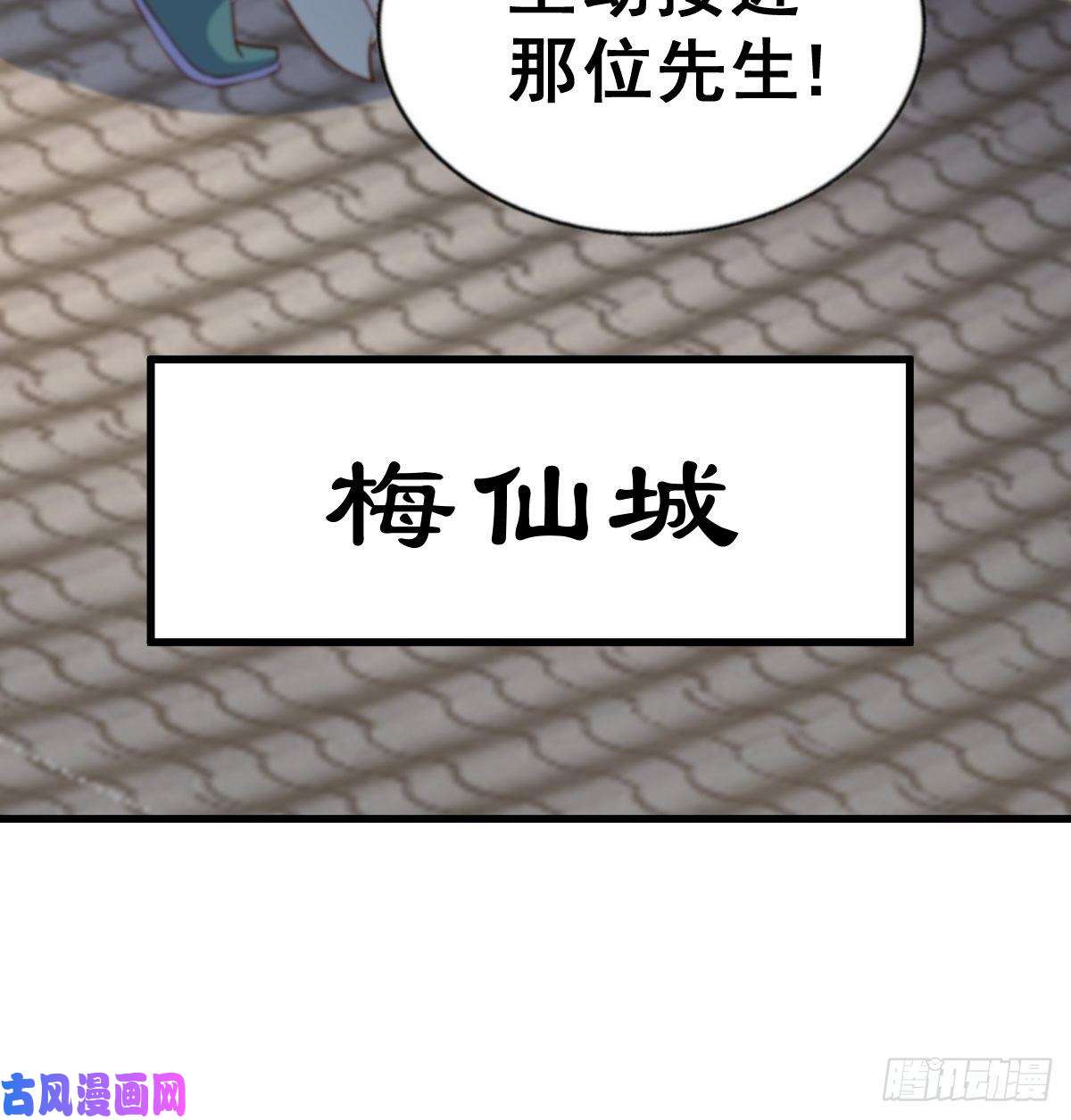 万人之上第92话 我给先生当士卒！