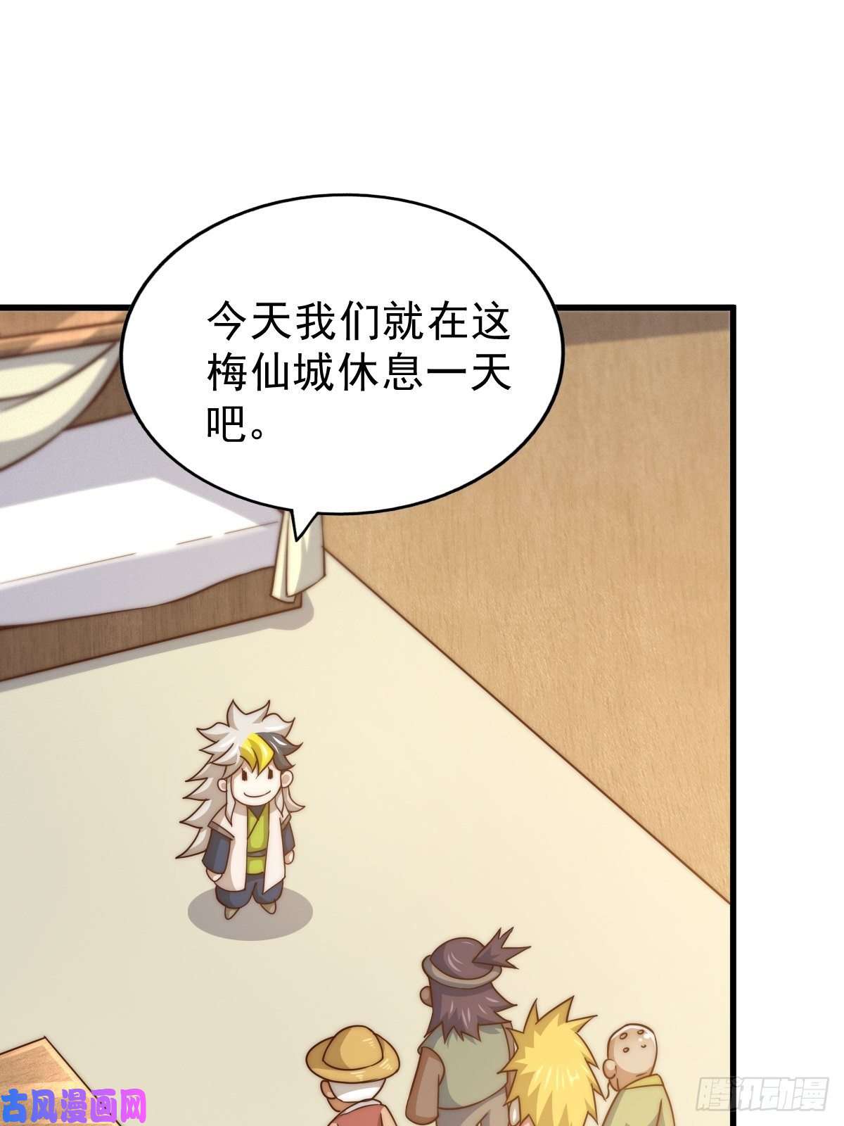 万人之上第92话 我给先生当士卒！
