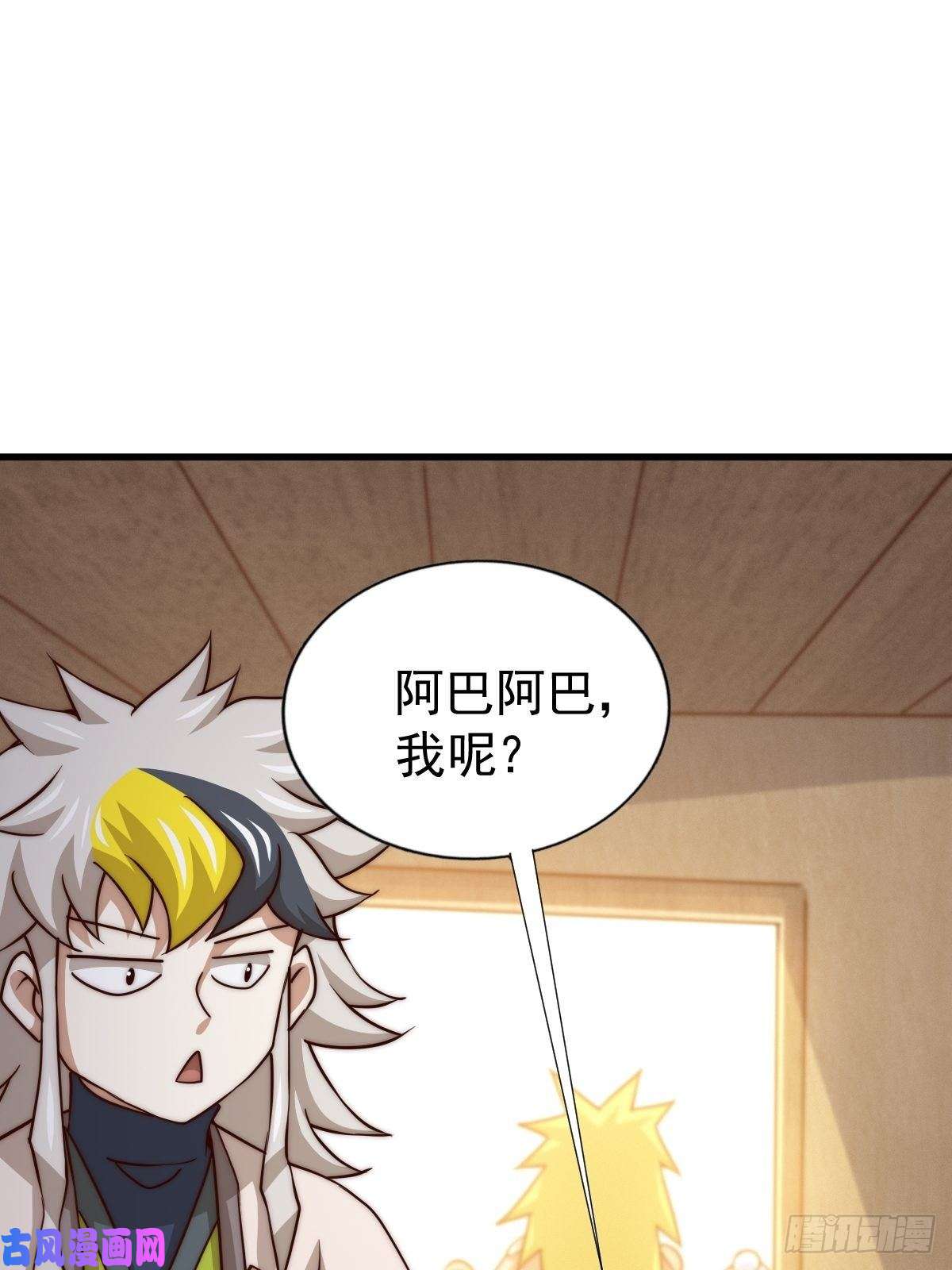 万人之上第92话 我给先生当士卒！