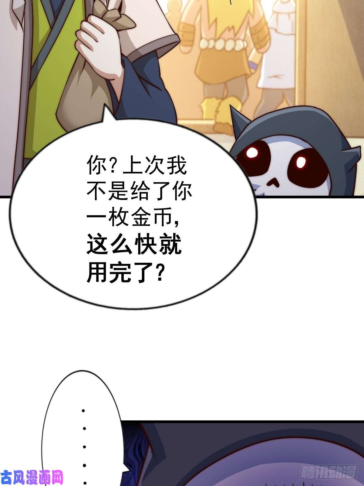 万人之上第92话 我给先生当士卒！