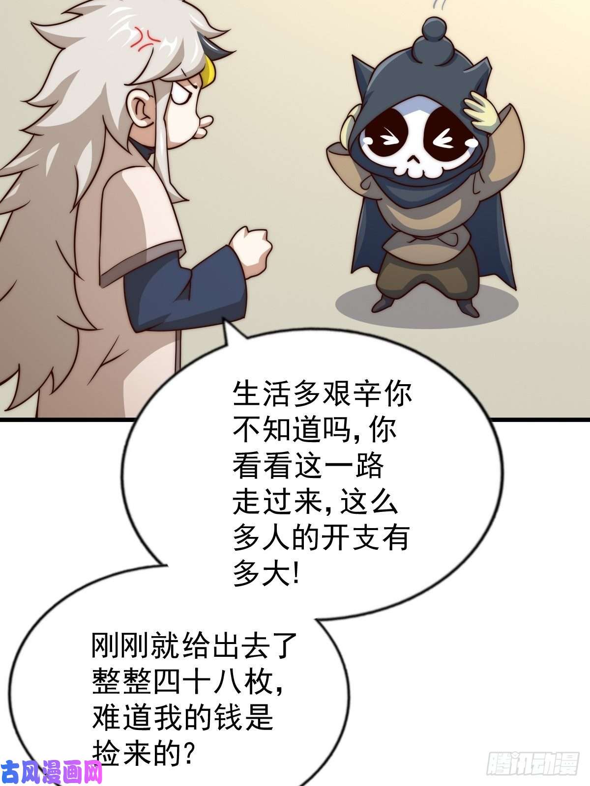 万人之上第92话 我给先生当士卒！
