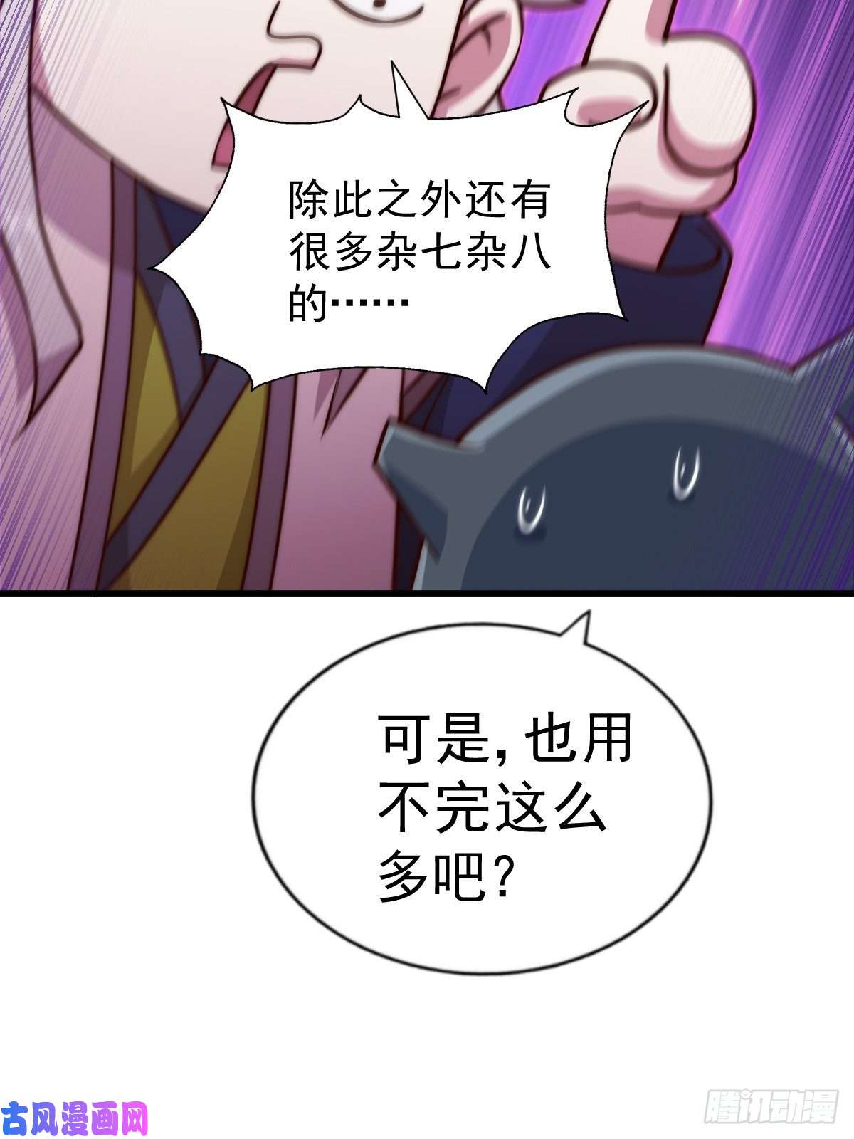 万人之上第92话 我给先生当士卒！