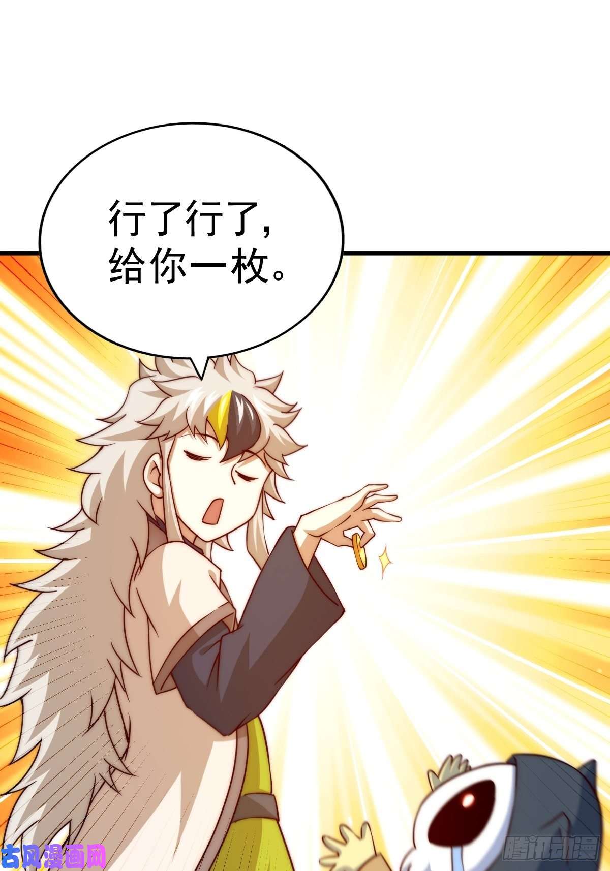 万人之上第92话 我给先生当士卒！