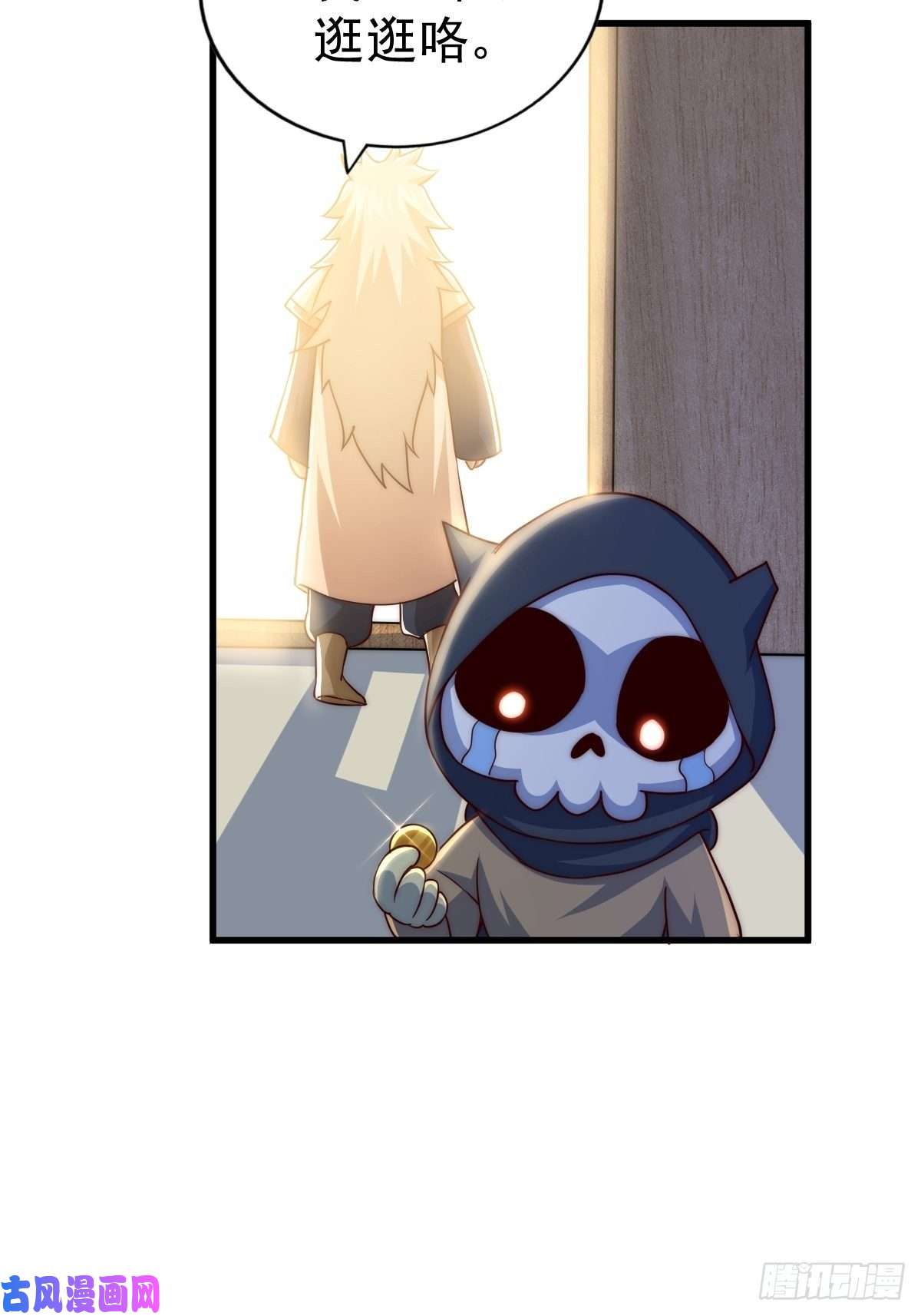 万人之上第92话 我给先生当士卒！