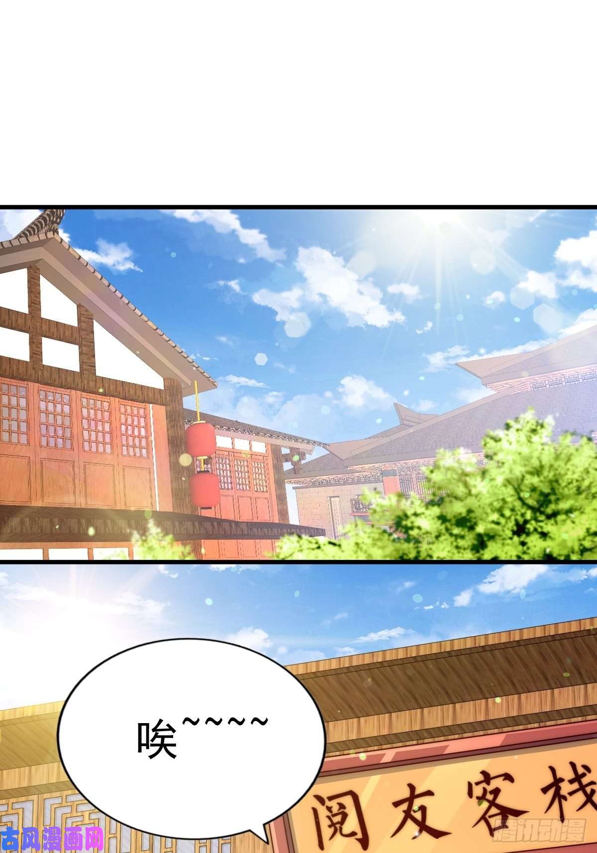 万人之上第92话 我给先生当士卒！
