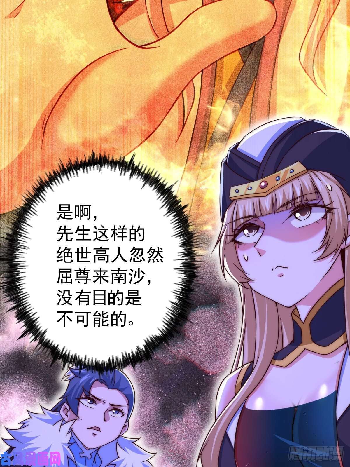 万人之上第92话 我给先生当士卒！
