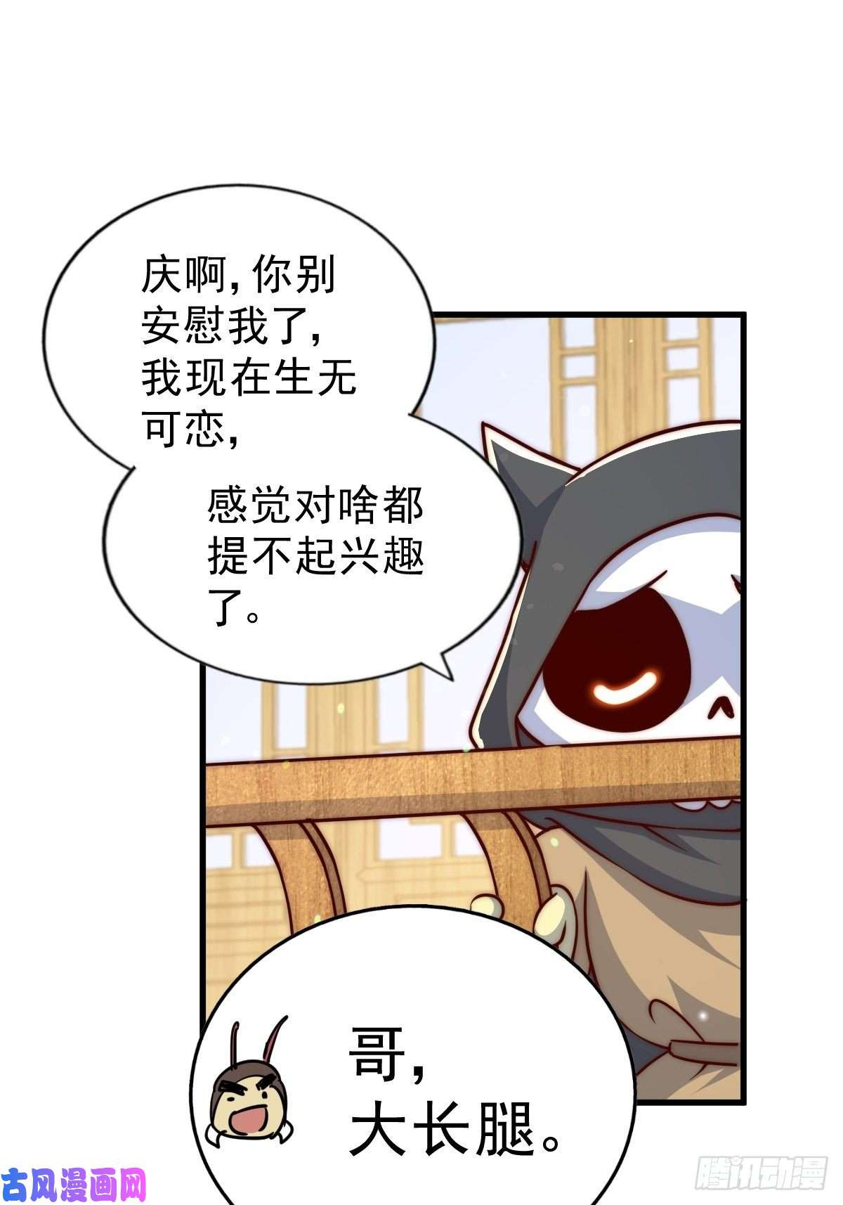 万人之上第92话 我给先生当士卒！
