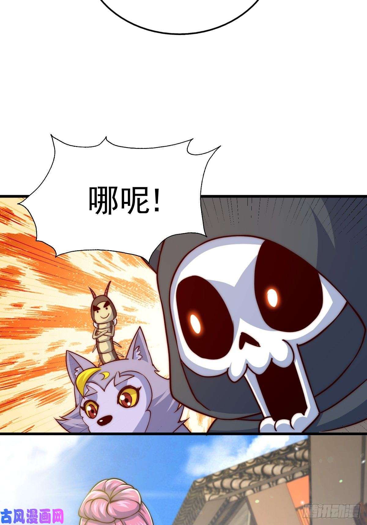 万人之上第92话 我给先生当士卒！