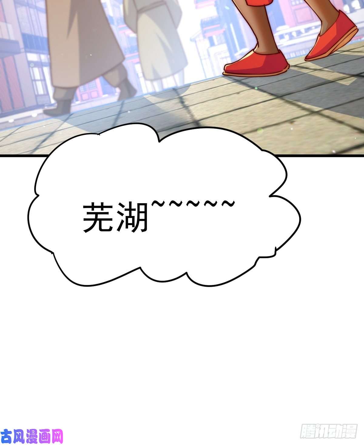 万人之上第92话 我给先生当士卒！