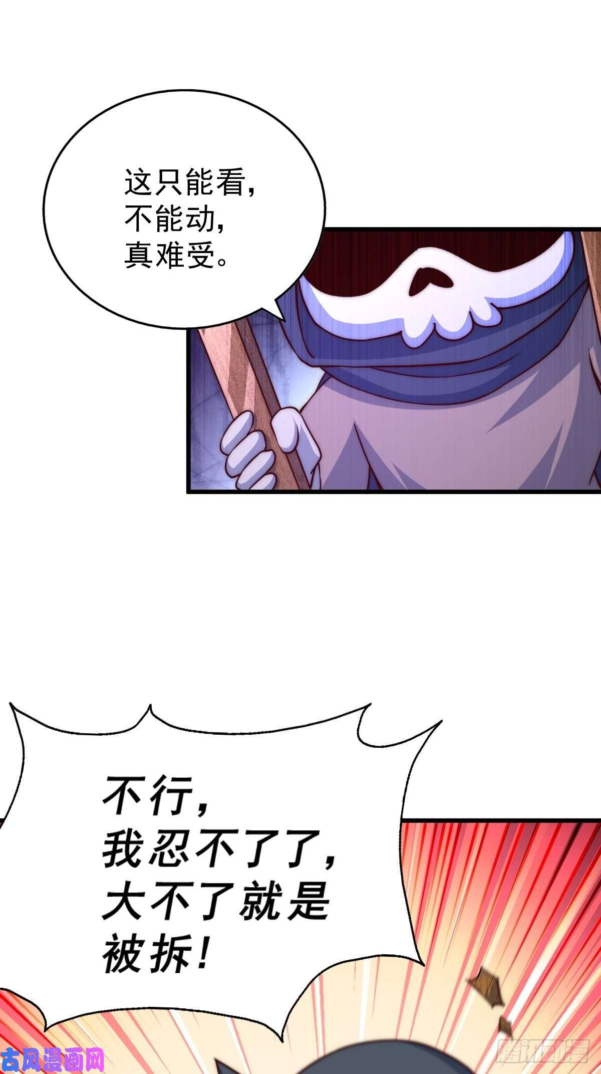 万人之上第92话 我给先生当士卒！