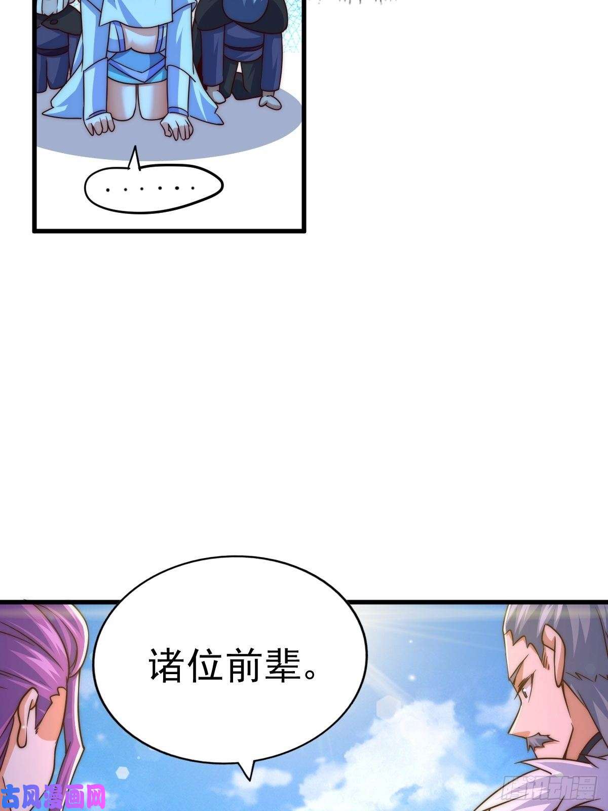 万人之上第92话 我给先生当士卒！