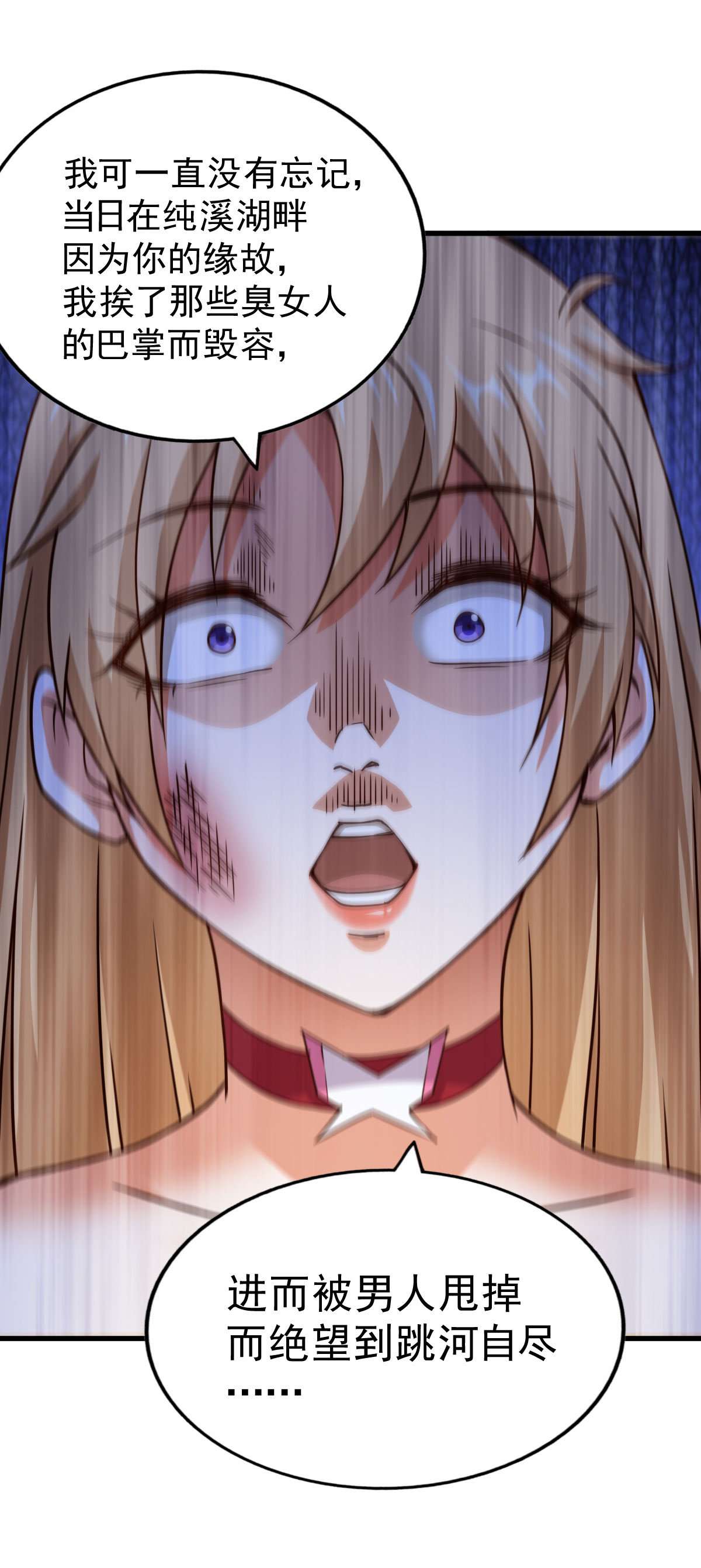 万人之上第93话 髅本伟偷钱计划！