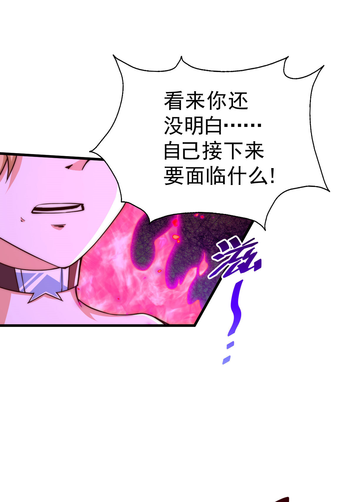 万人之上第93话 髅本伟偷钱计划！