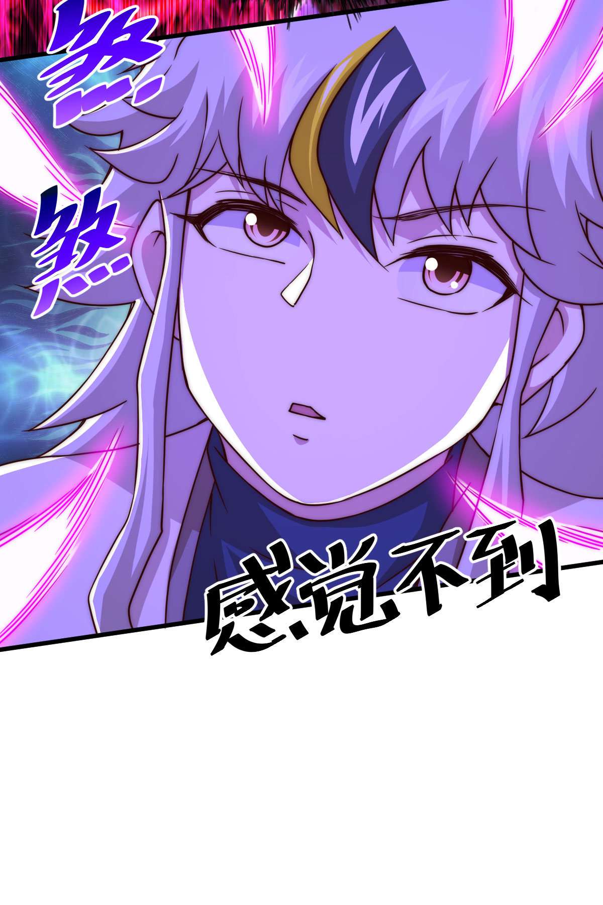 万人之上第93话 髅本伟偷钱计划！