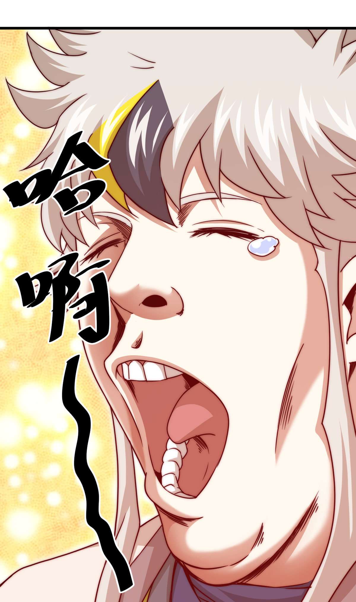 万人之上第93话 髅本伟偷钱计划！