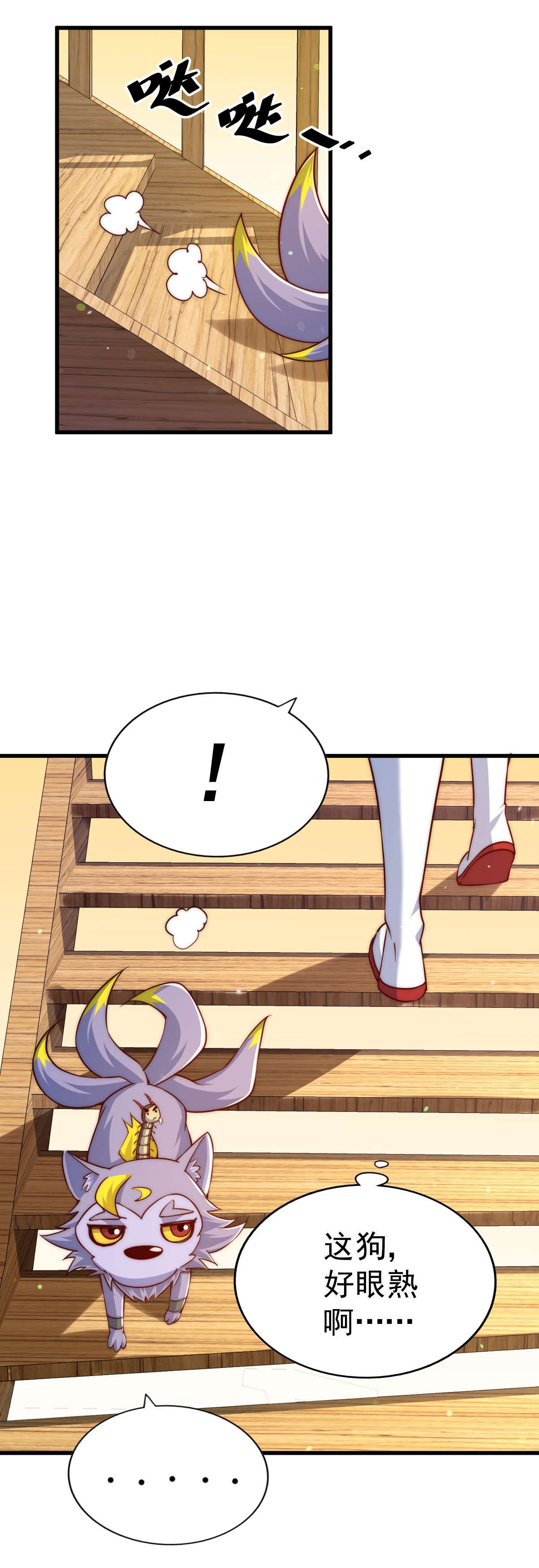 万人之上第93话 髅本伟偷钱计划！