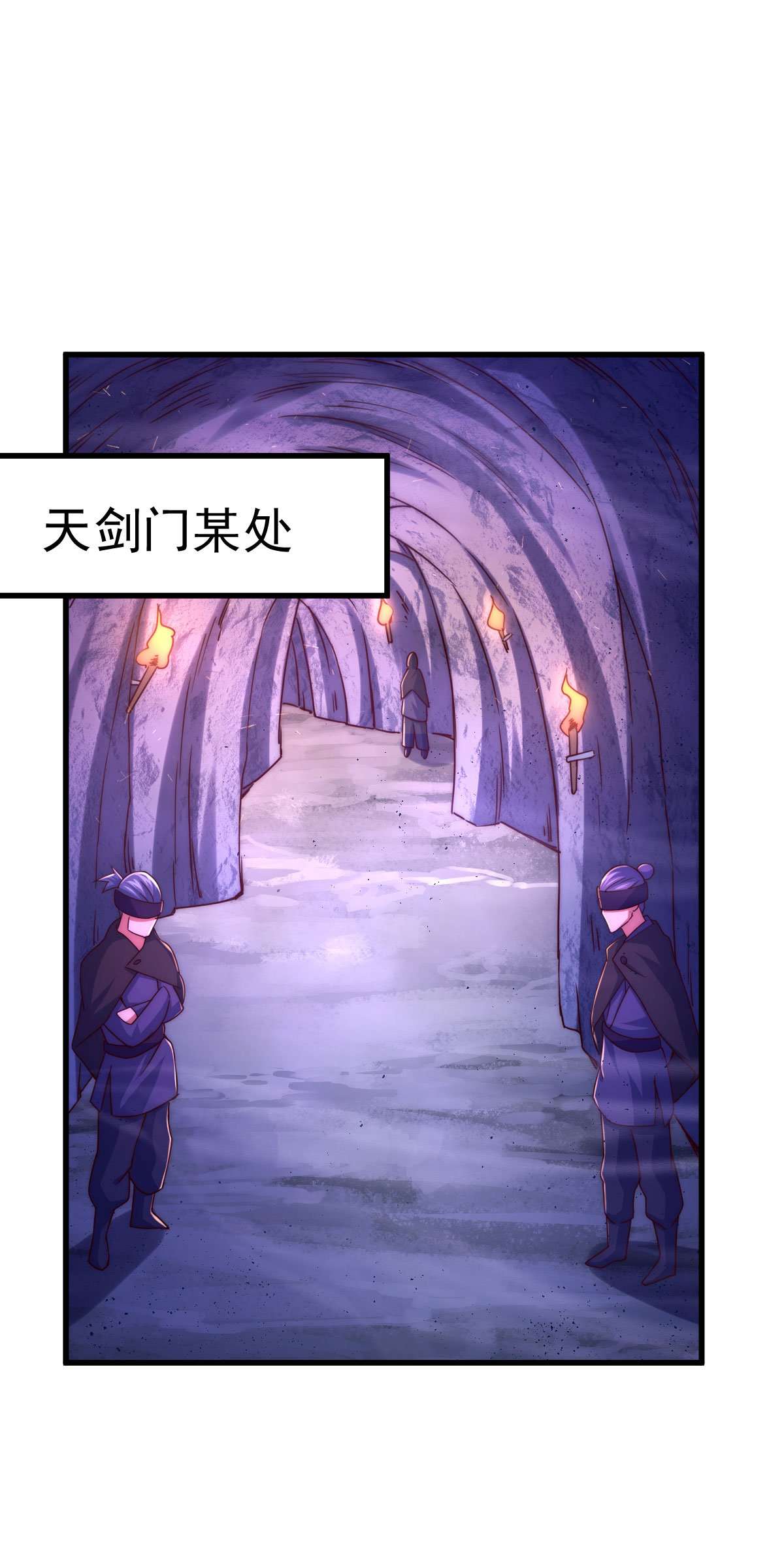 万人之上第93话 髅本伟偷钱计划！