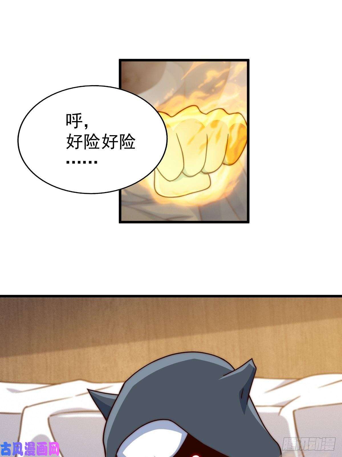 万人之上第93话 髅本伟偷钱计划！