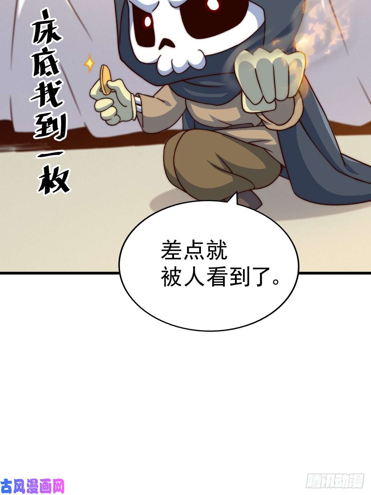 万人之上第93话 髅本伟偷钱计划！