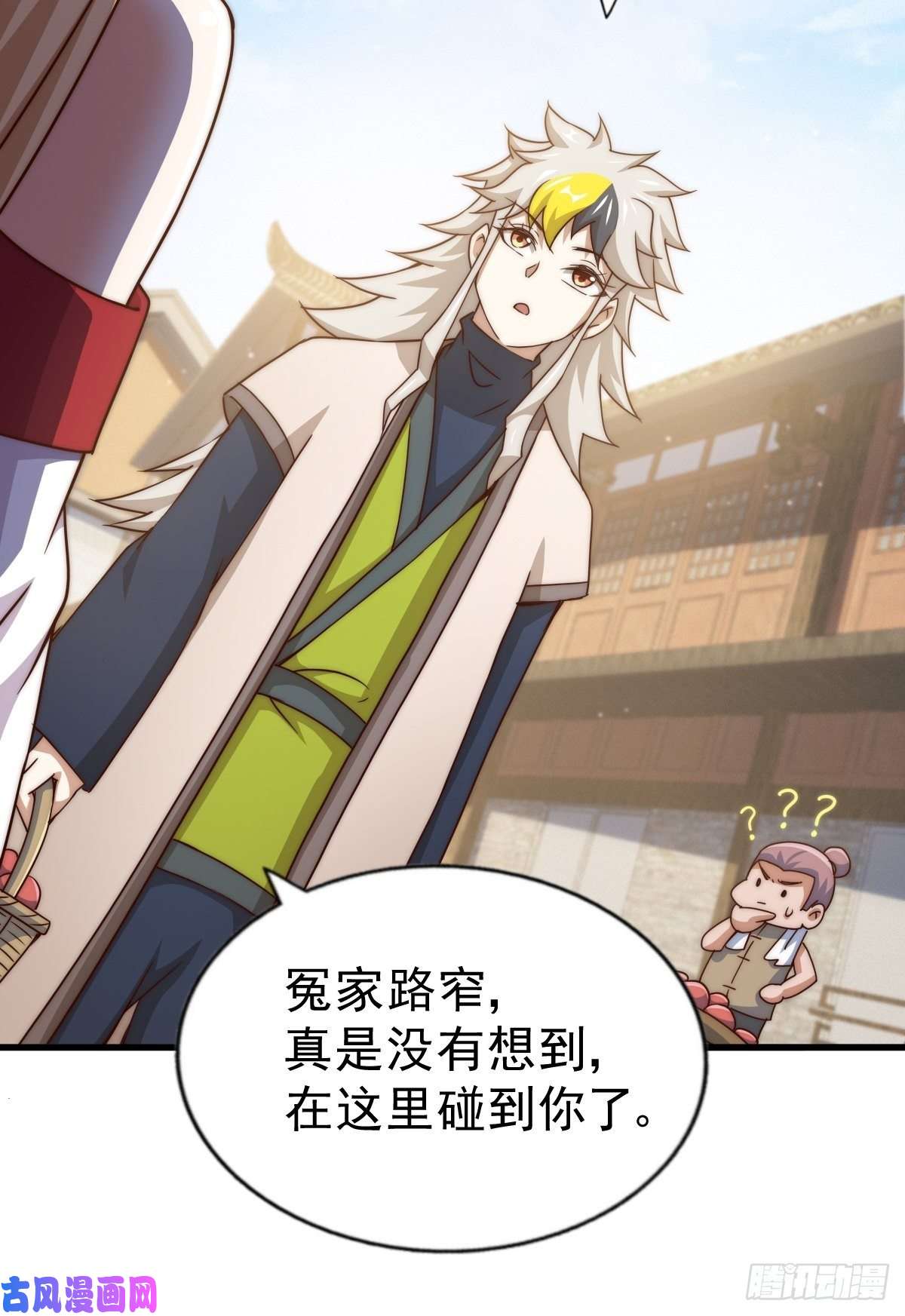 万人之上第93话 髅本伟偷钱计划！