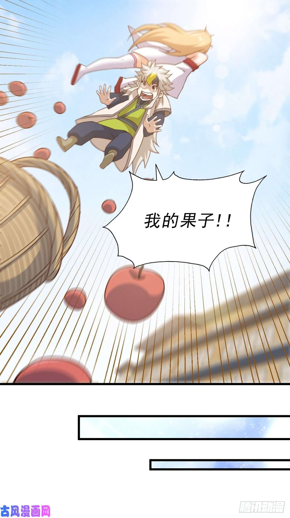 万人之上第93话 髅本伟偷钱计划！