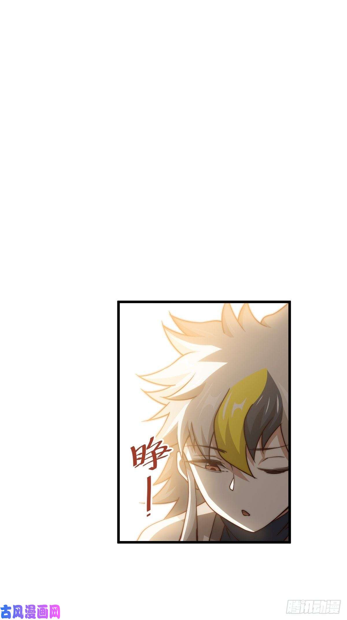 万人之上第93话 髅本伟偷钱计划！