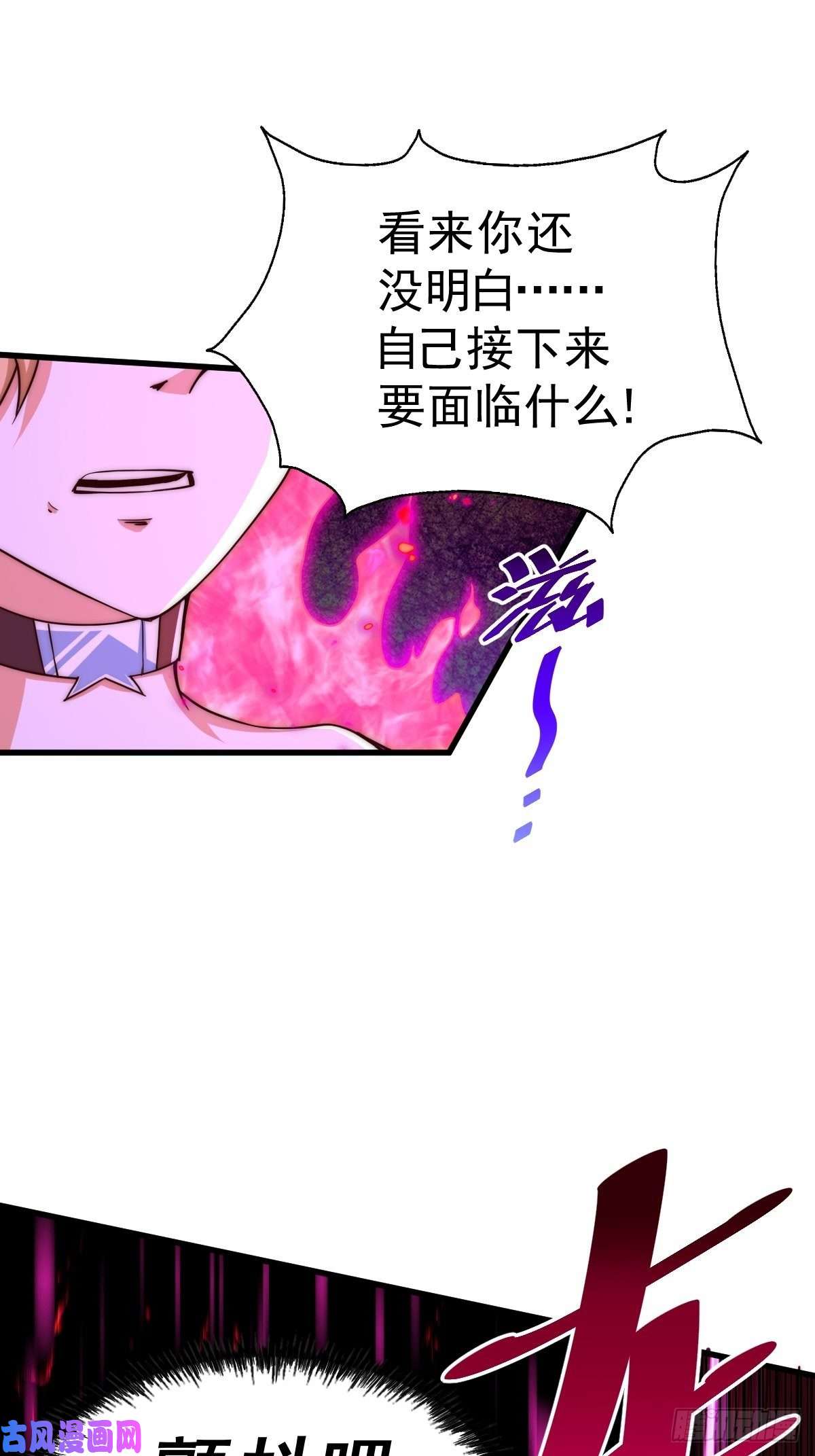 万人之上第93话 髅本伟偷钱计划！