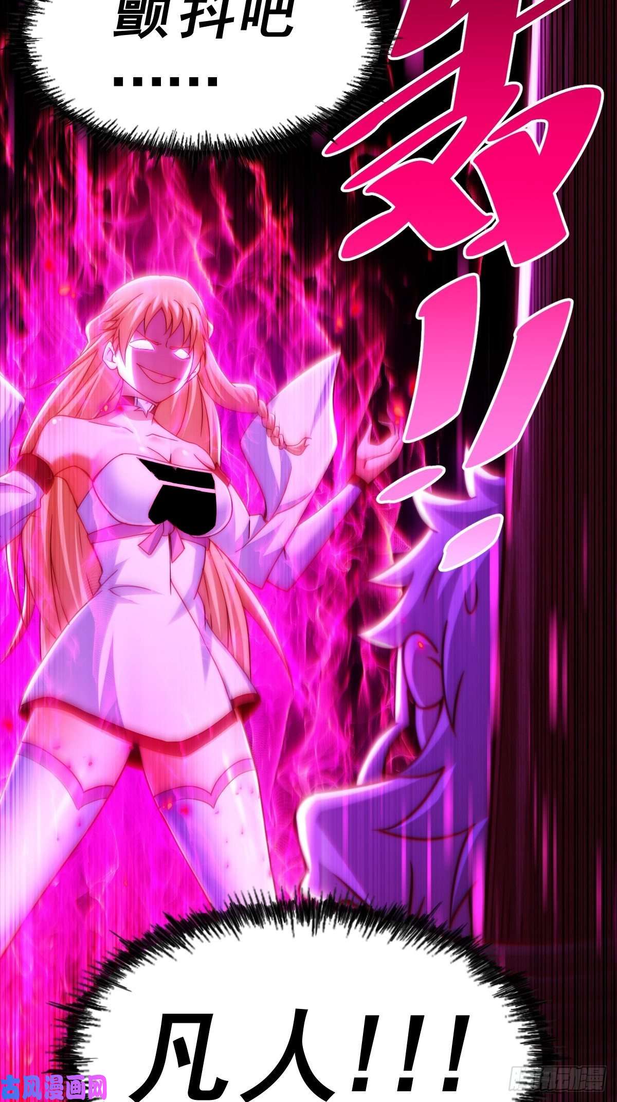 万人之上第93话 髅本伟偷钱计划！