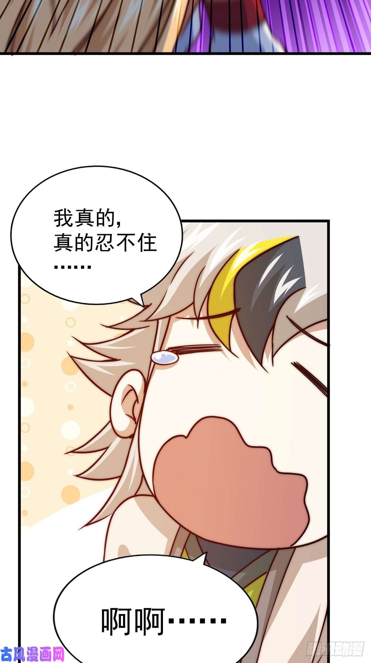 万人之上第93话 髅本伟偷钱计划！