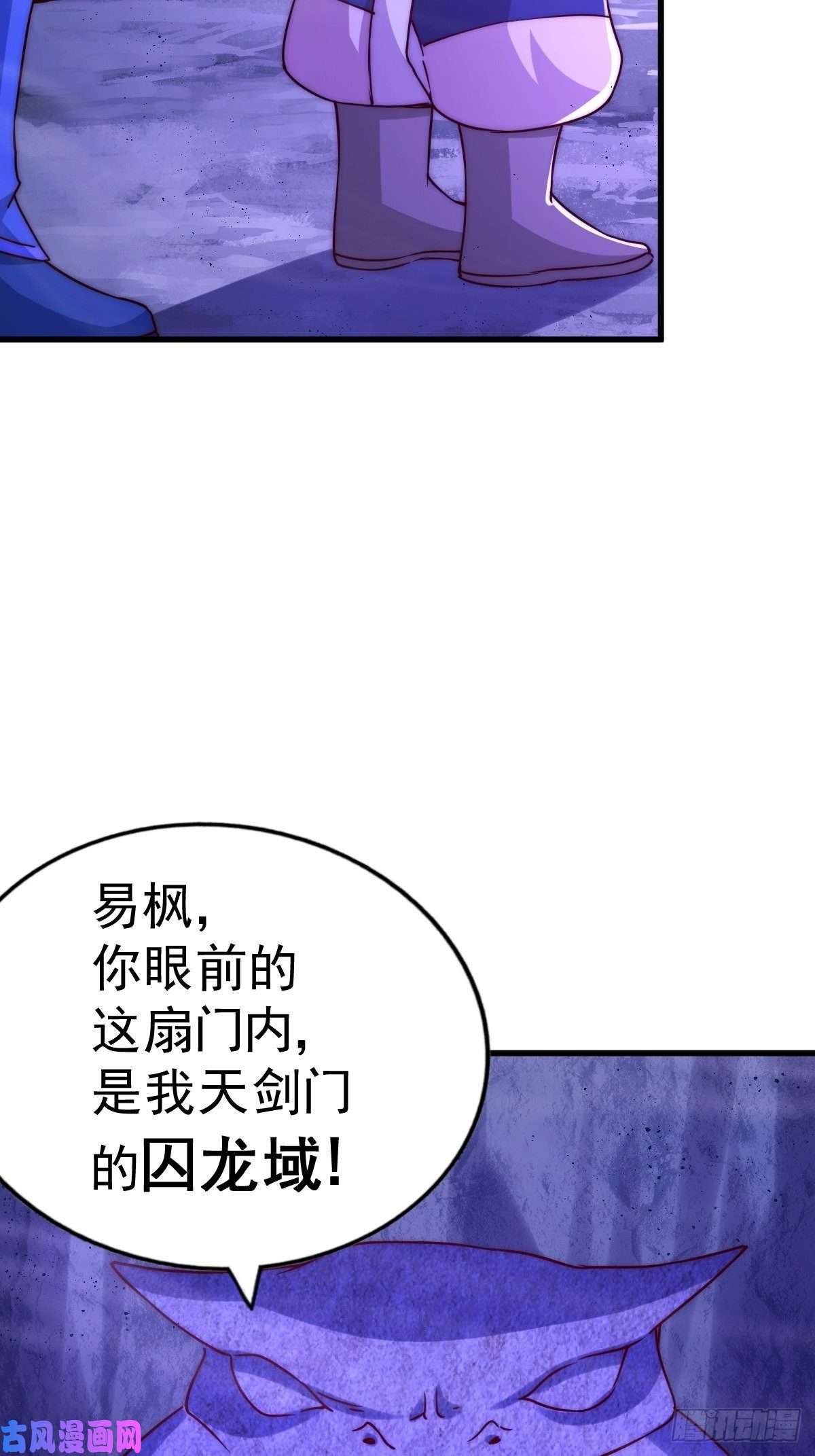 万人之上第93话 髅本伟偷钱计划！
