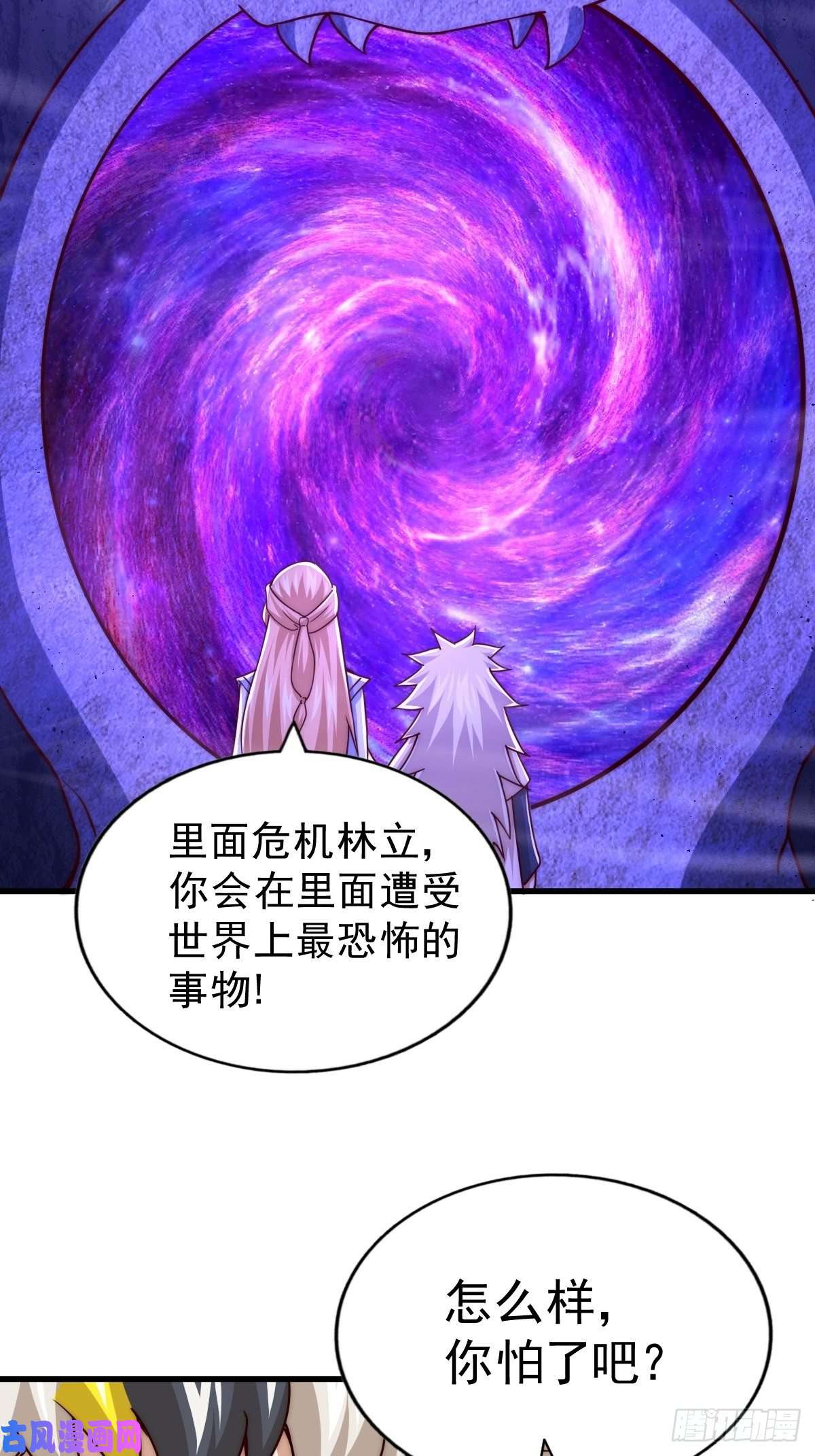 万人之上第93话 髅本伟偷钱计划！