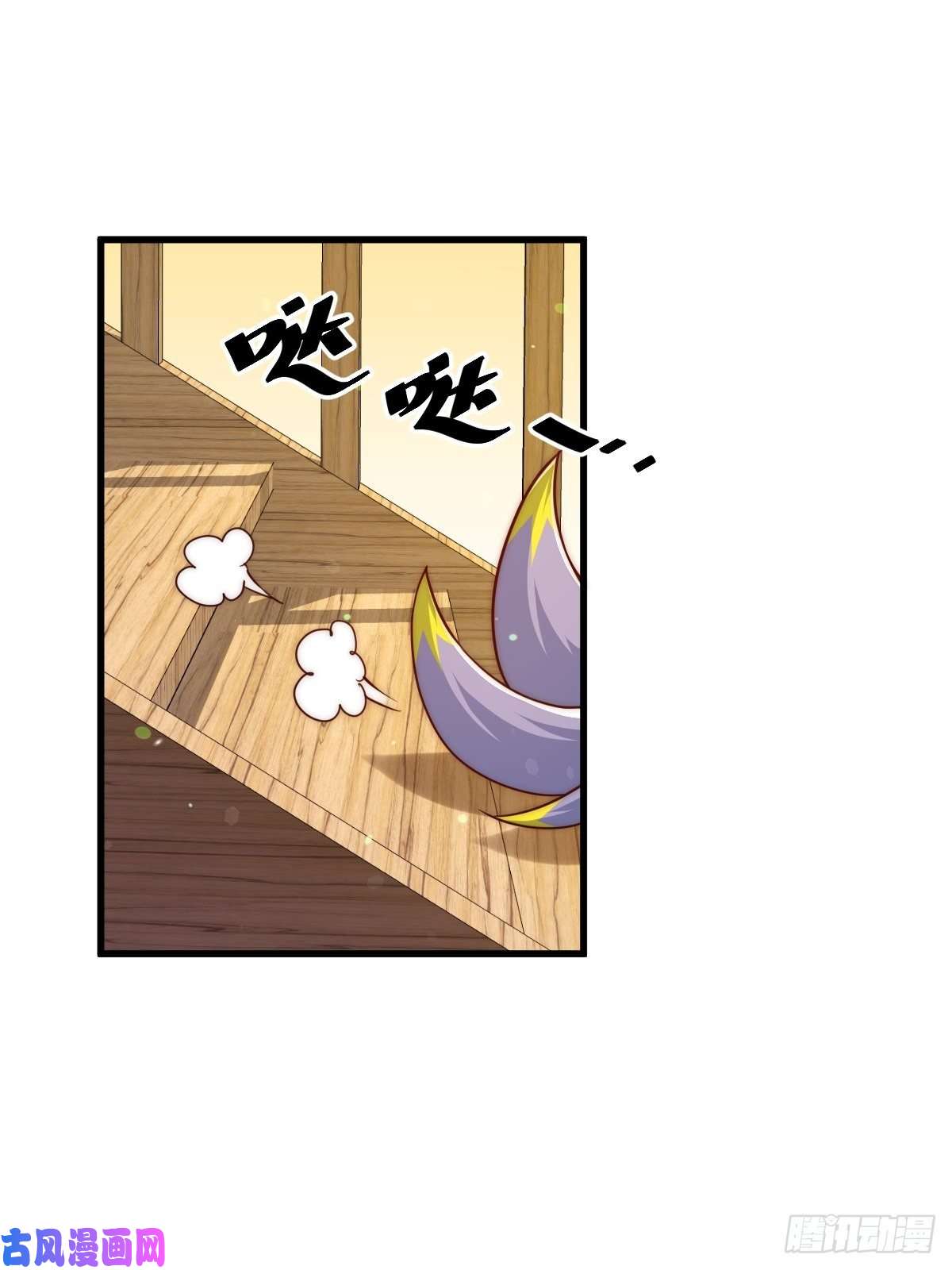 万人之上第93话 髅本伟偷钱计划！