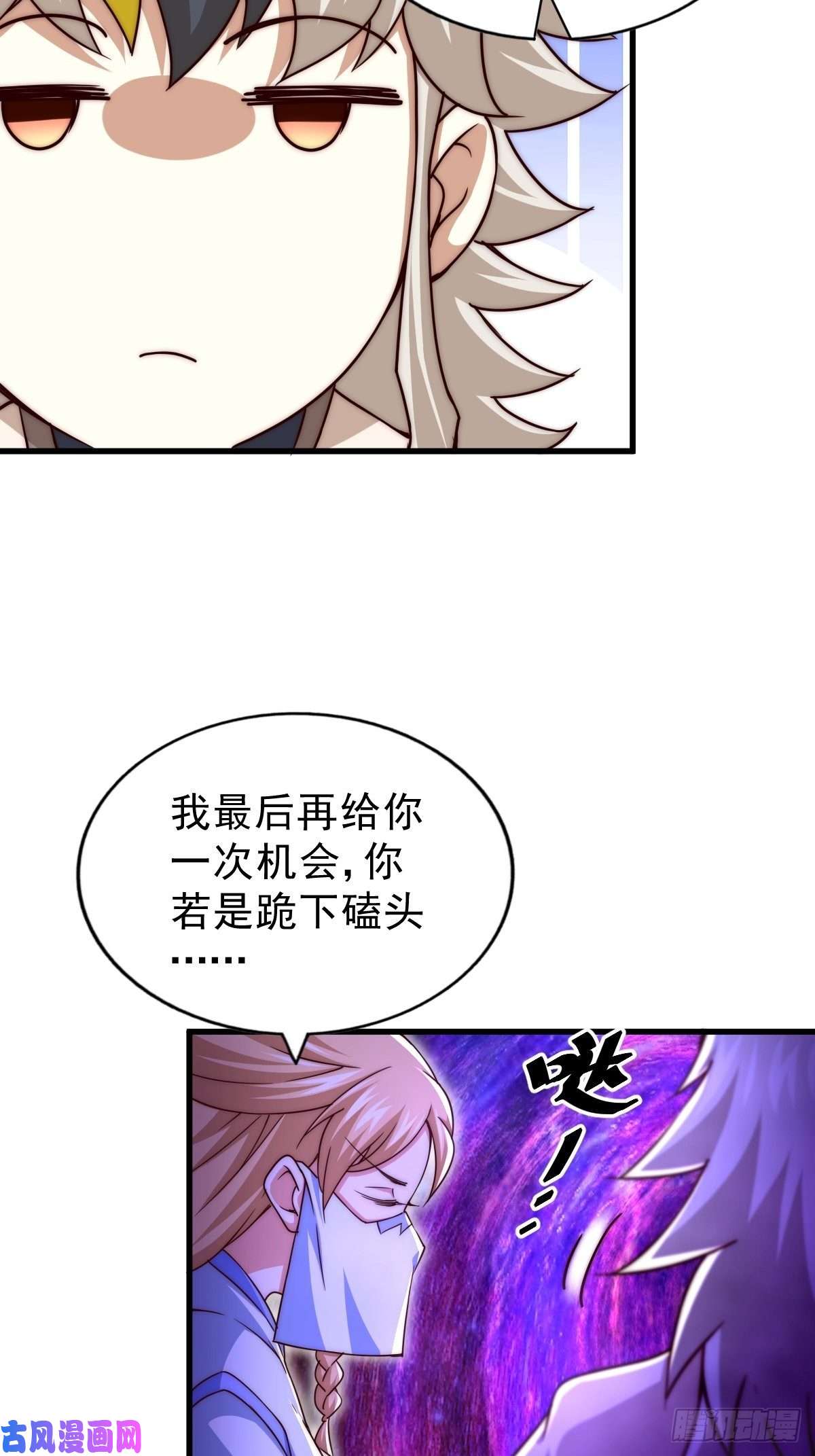 万人之上第93话 髅本伟偷钱计划！