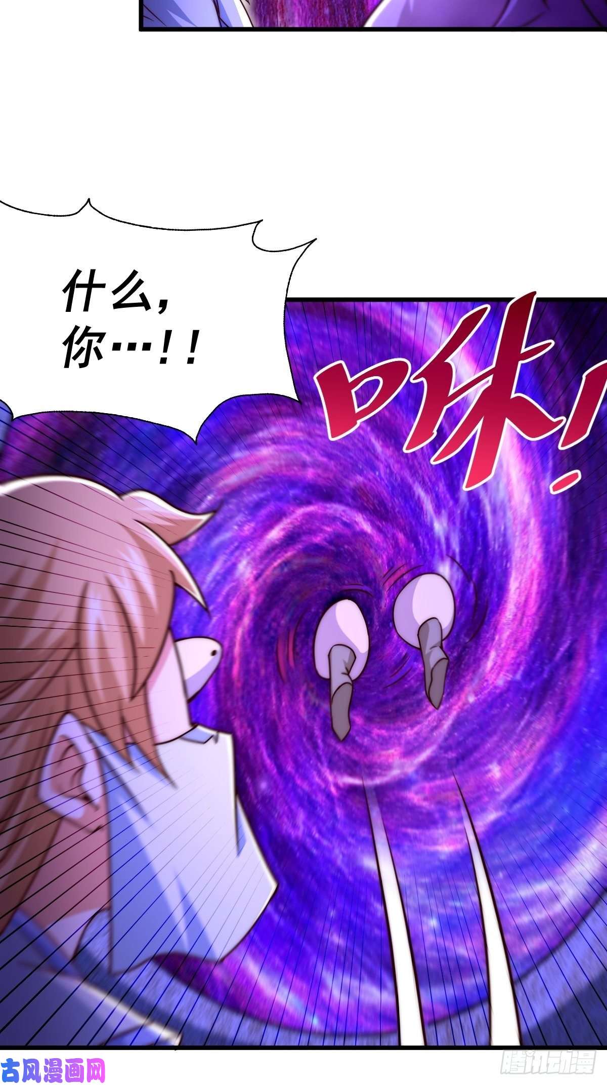 万人之上第93话 髅本伟偷钱计划！
