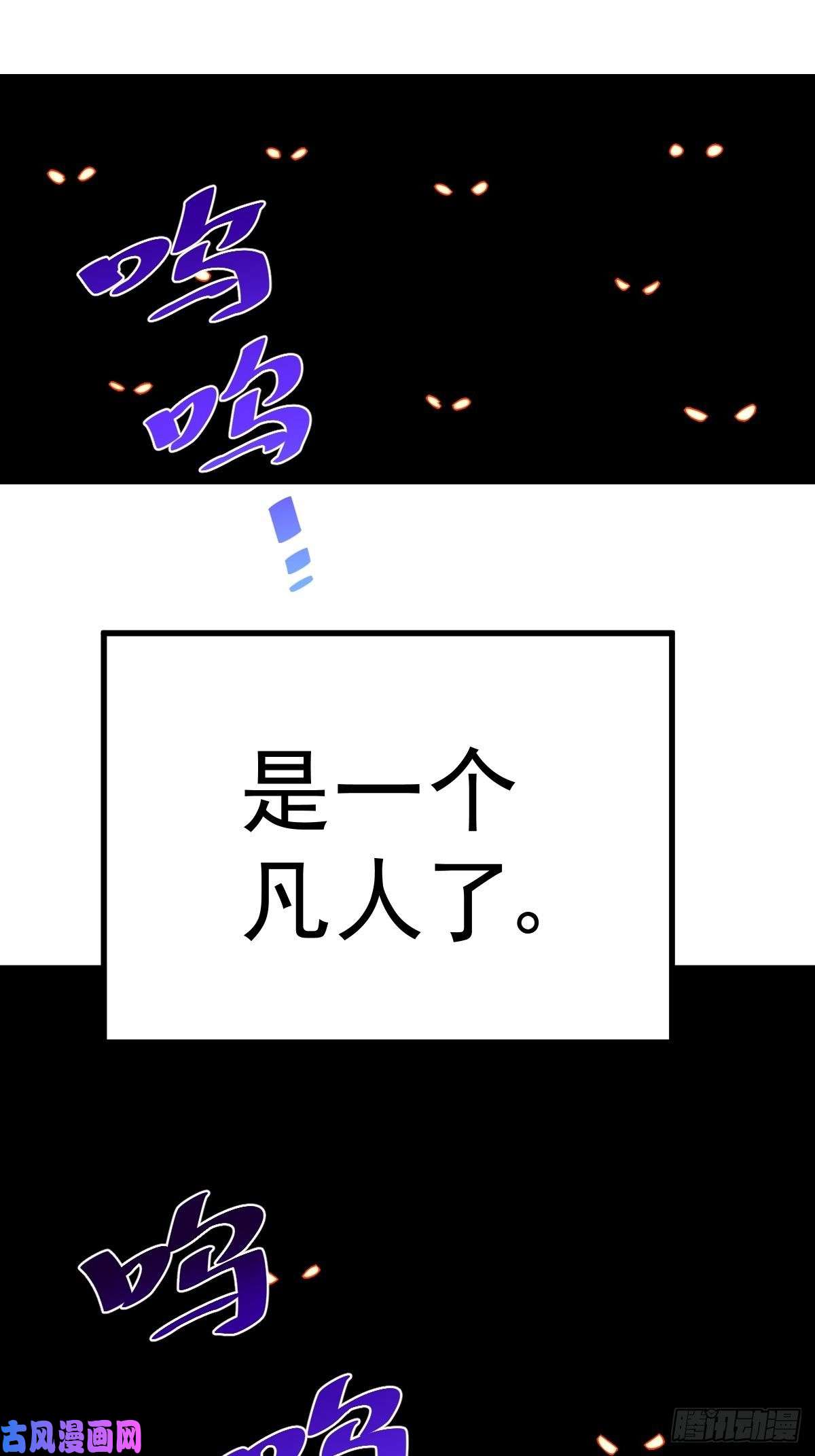 万人之上第93话 髅本伟偷钱计划！
