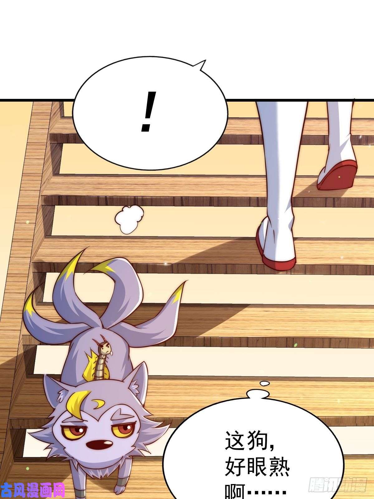 万人之上第93话 髅本伟偷钱计划！