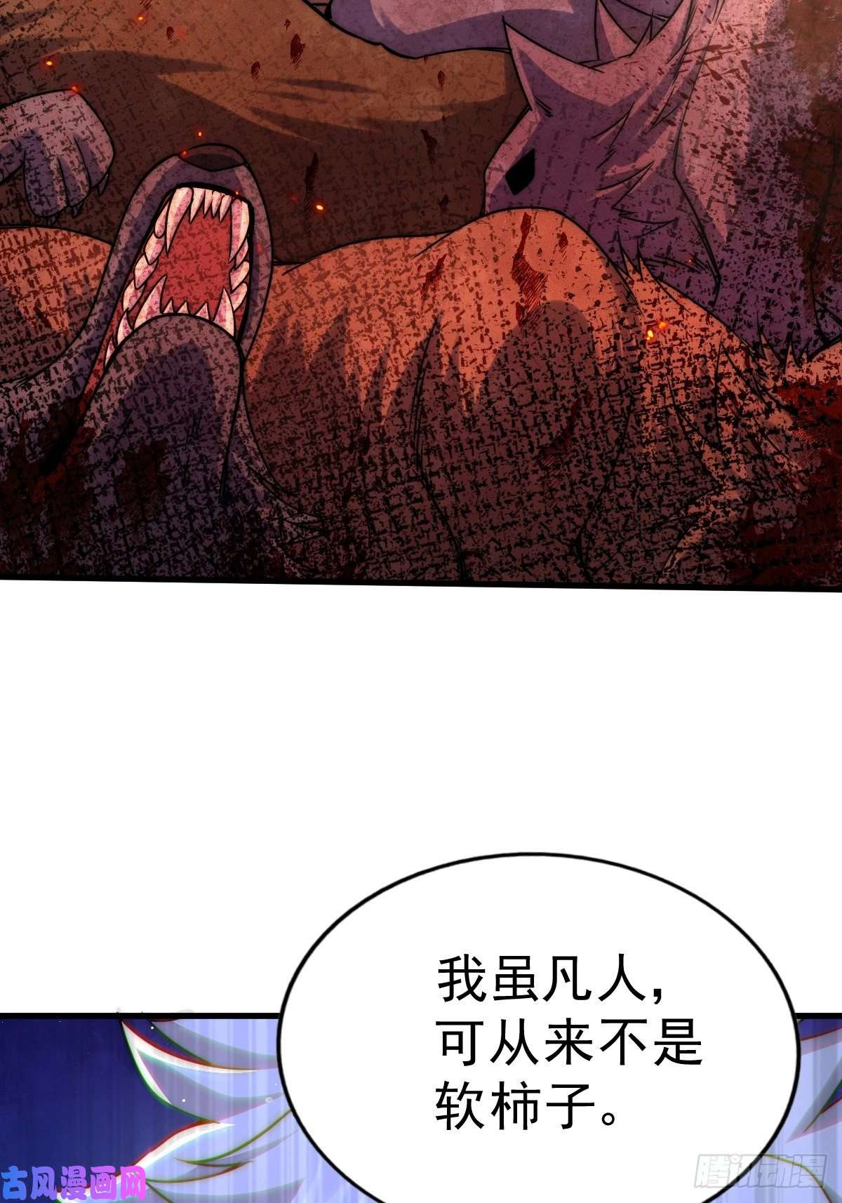 万人之上第93话 髅本伟偷钱计划！