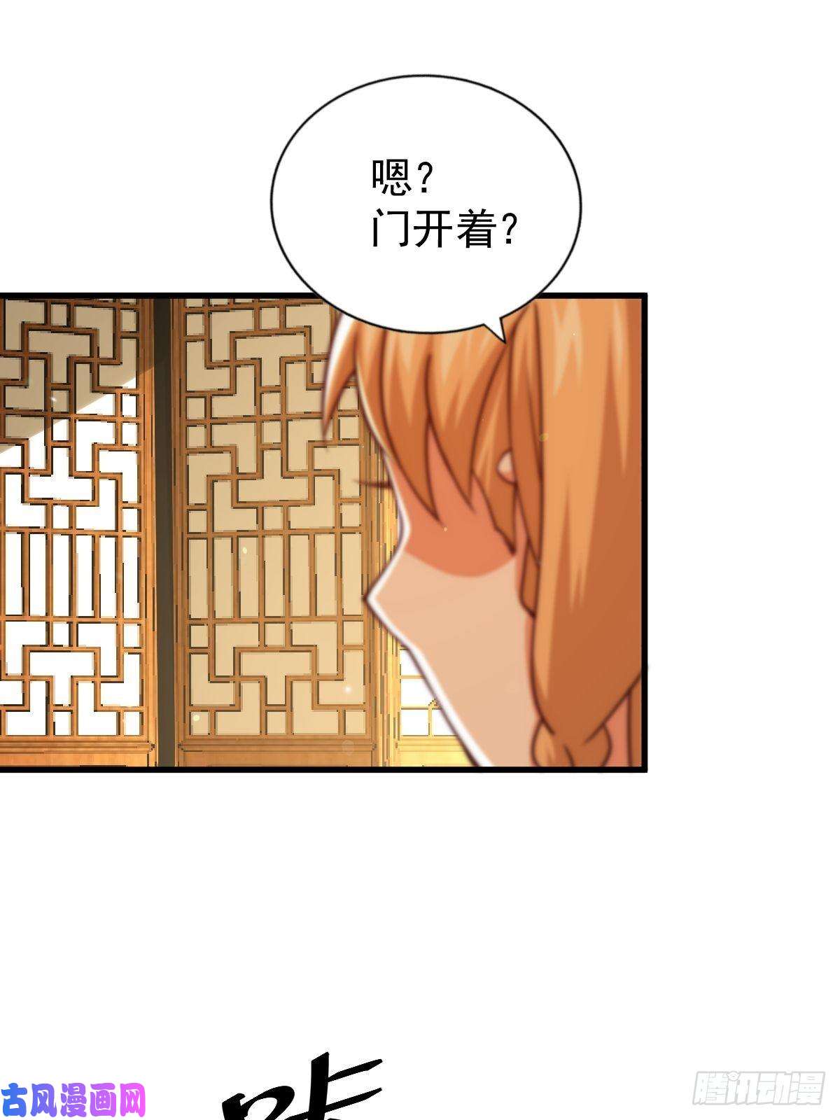 万人之上第93话 髅本伟偷钱计划！