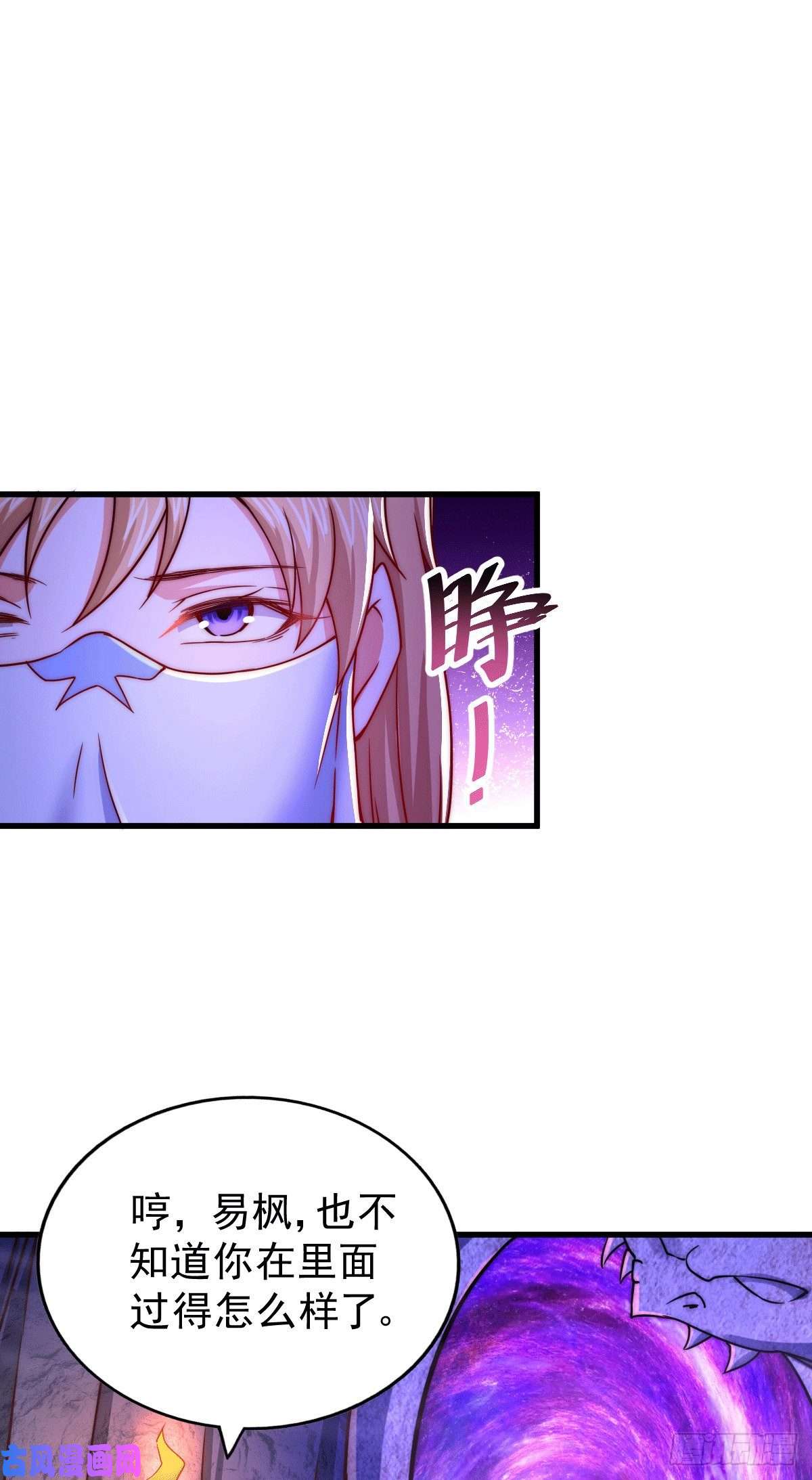 万人之上第94话 两脚动摇一门根基