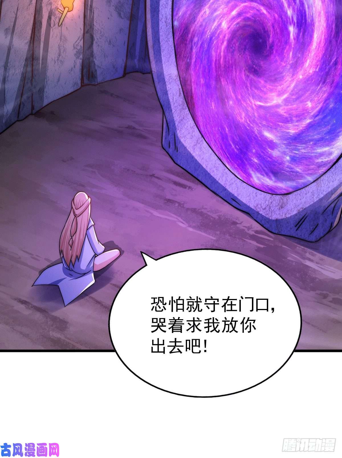 万人之上第94话 两脚动摇一门根基
