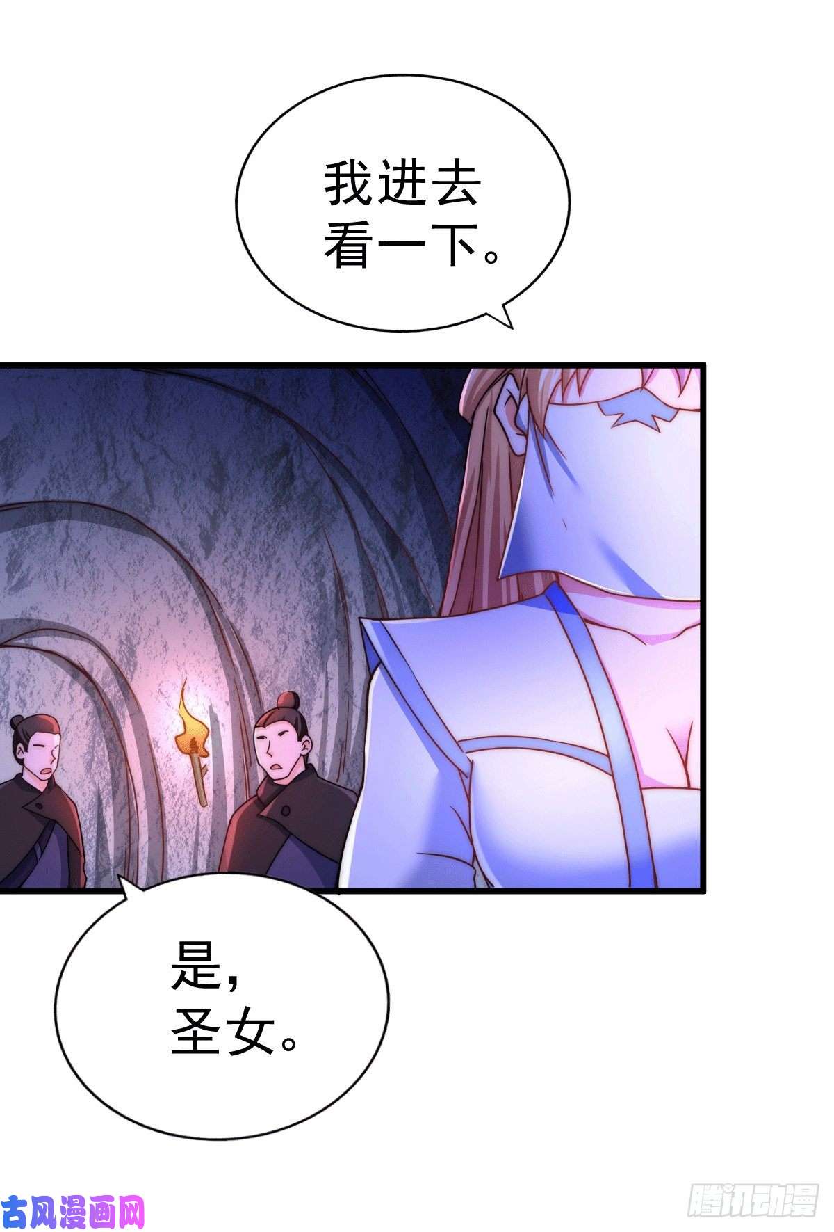万人之上第94话 两脚动摇一门根基