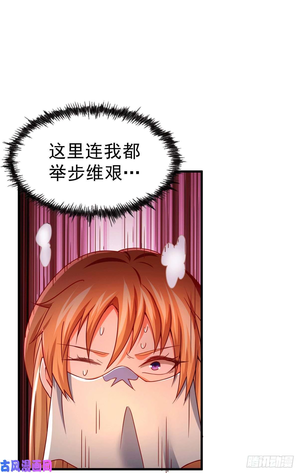 万人之上第94话 两脚动摇一门根基