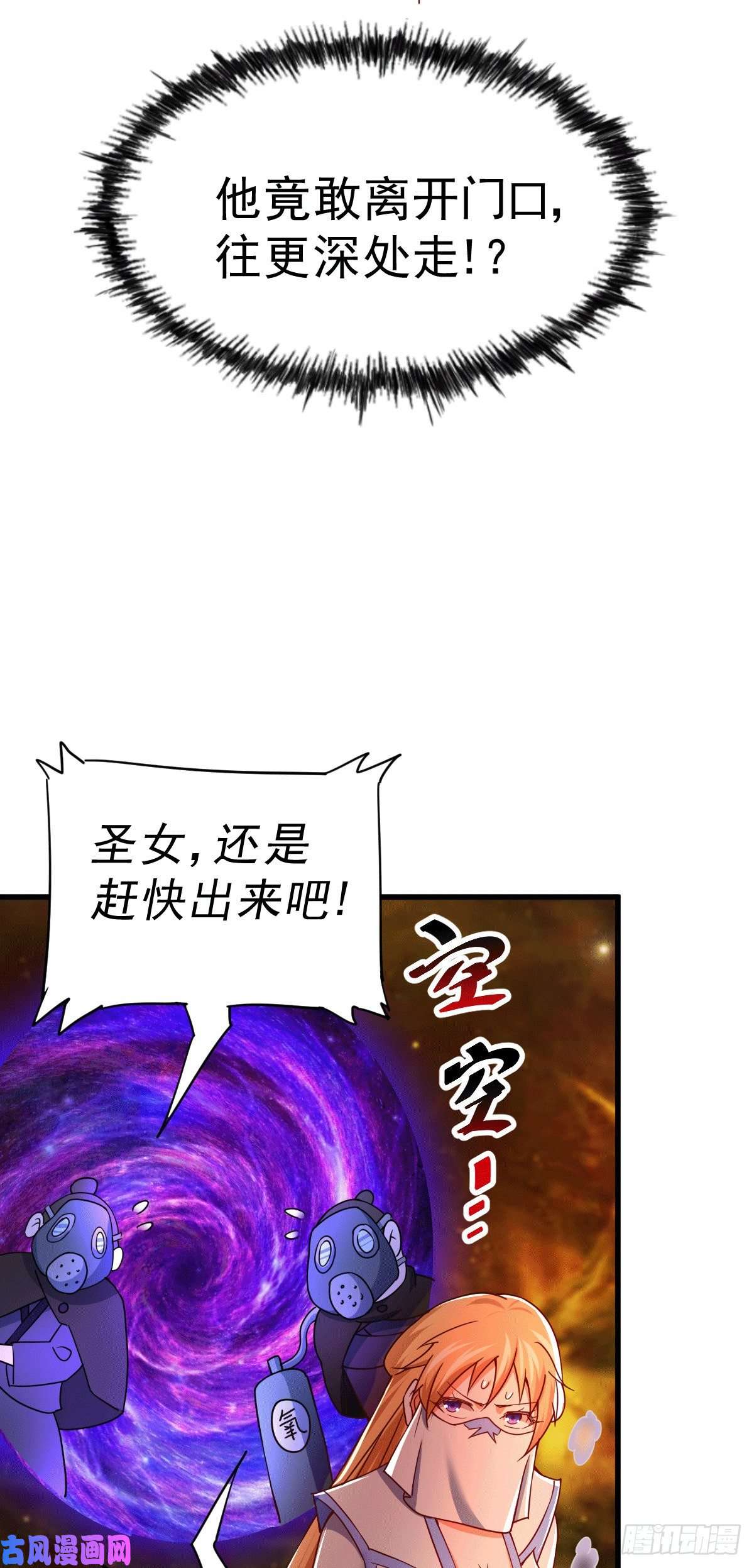 万人之上第94话 两脚动摇一门根基