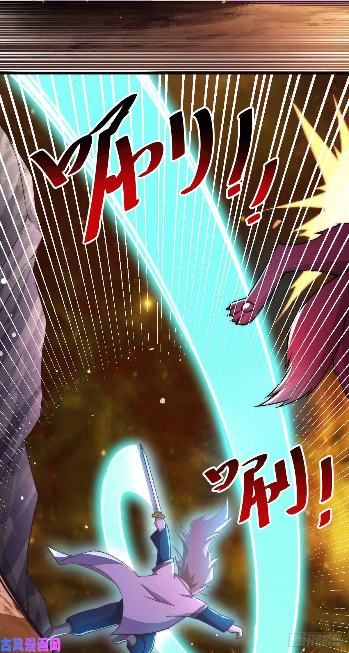 万人之上第94话 两脚动摇一门根基