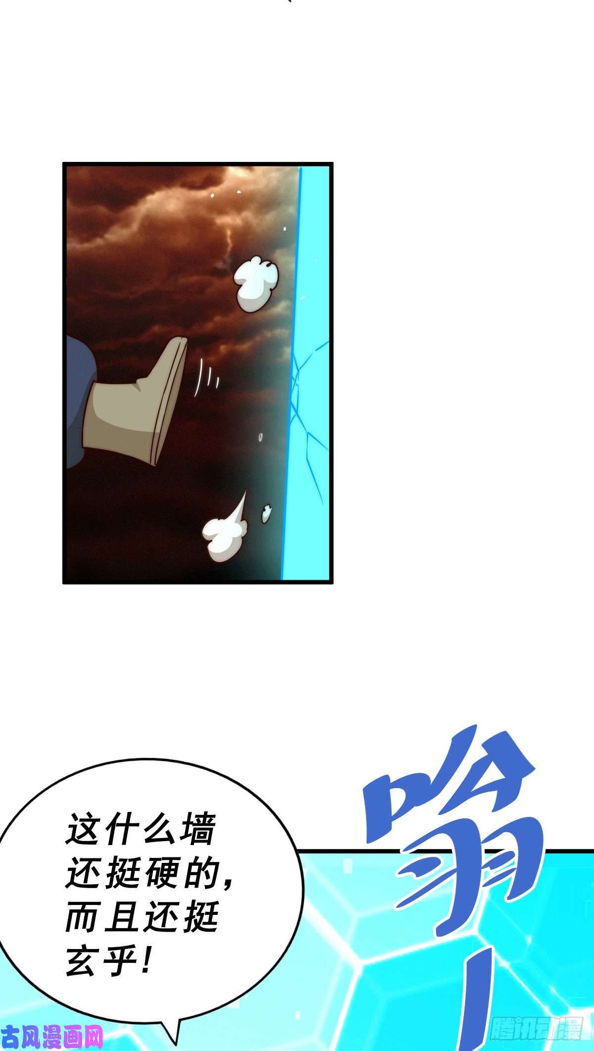 万人之上第94话 两脚动摇一门根基