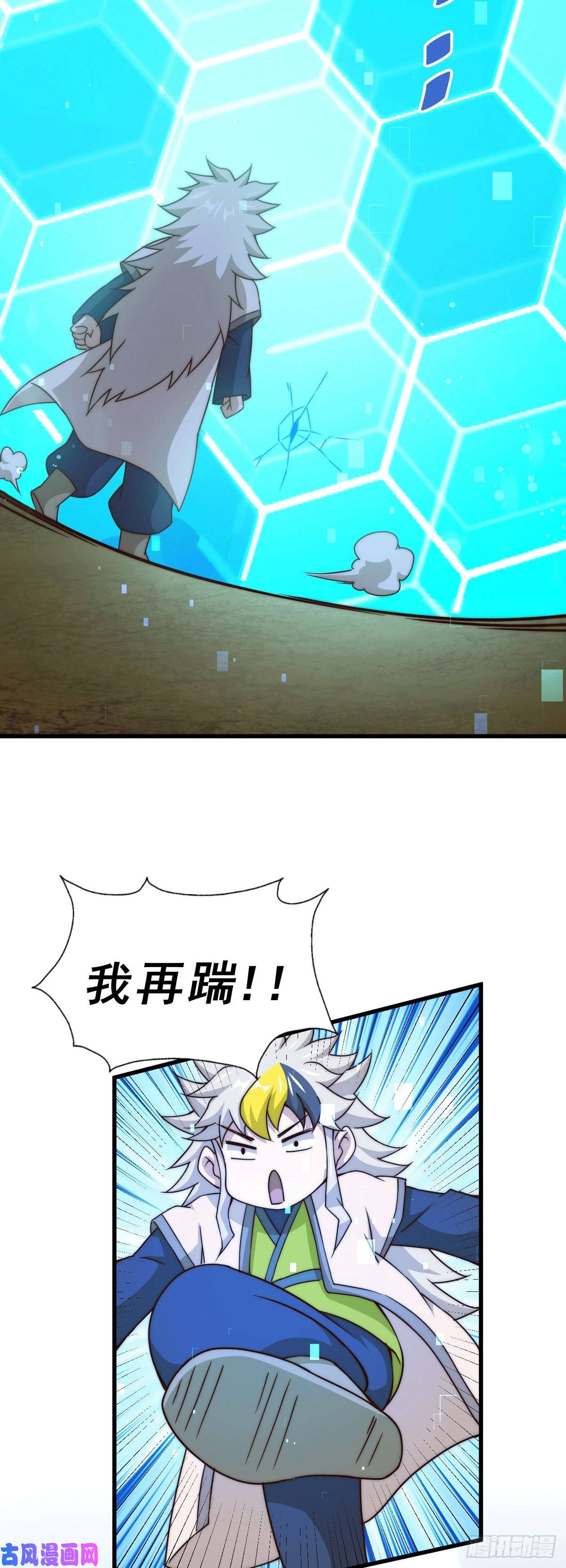 万人之上第94话 两脚动摇一门根基