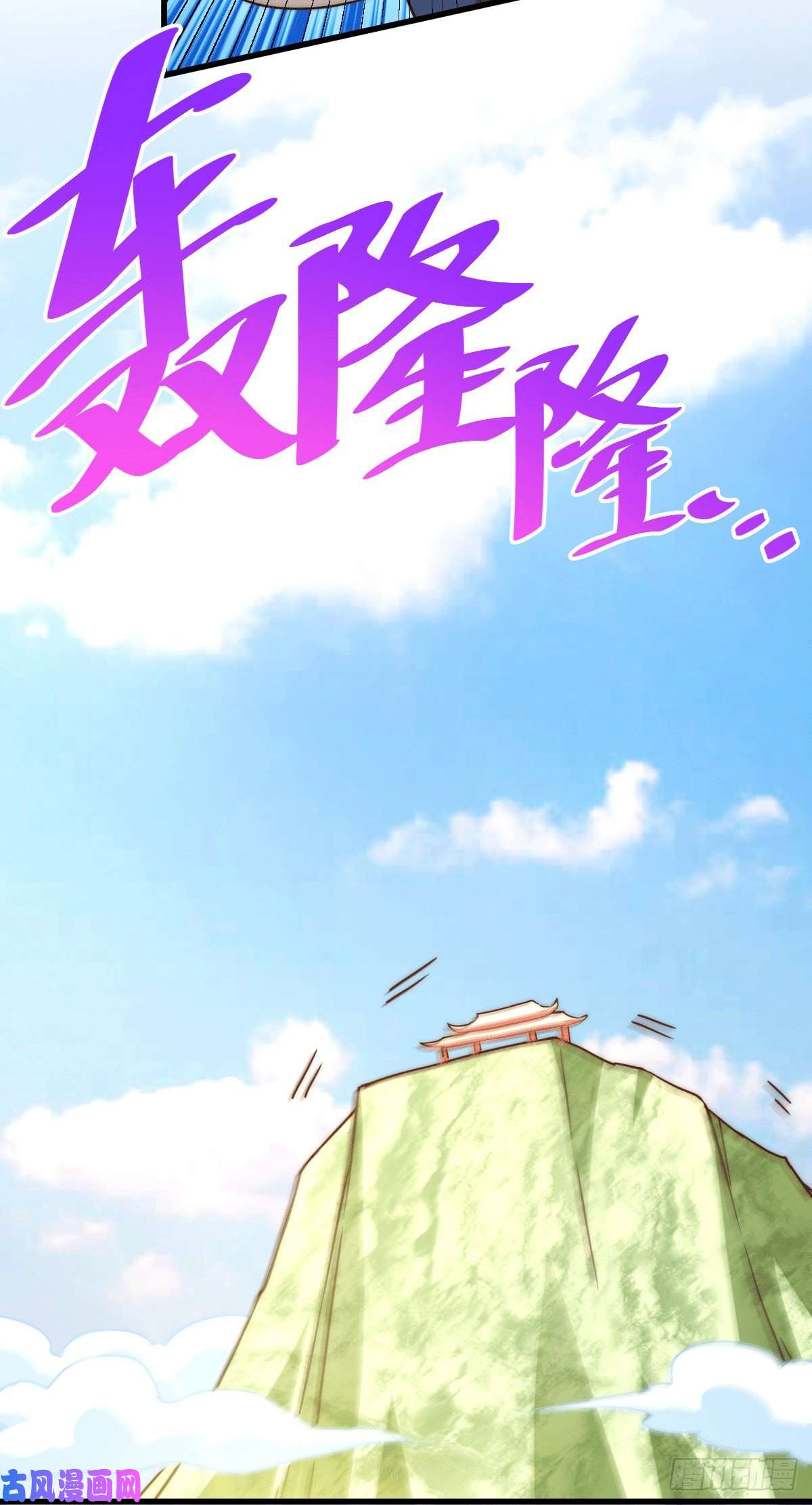 万人之上第94话 两脚动摇一门根基